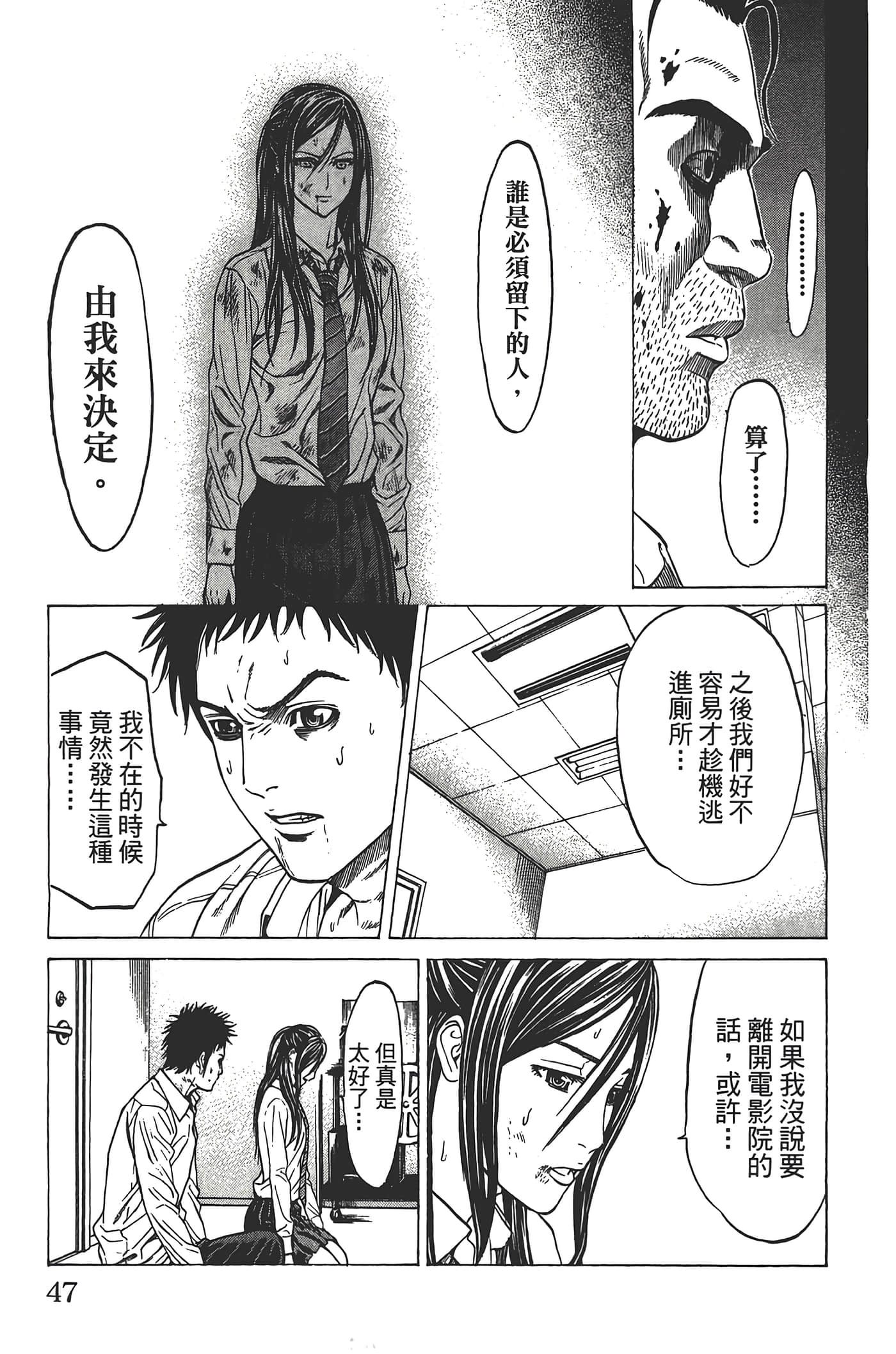 Page 46