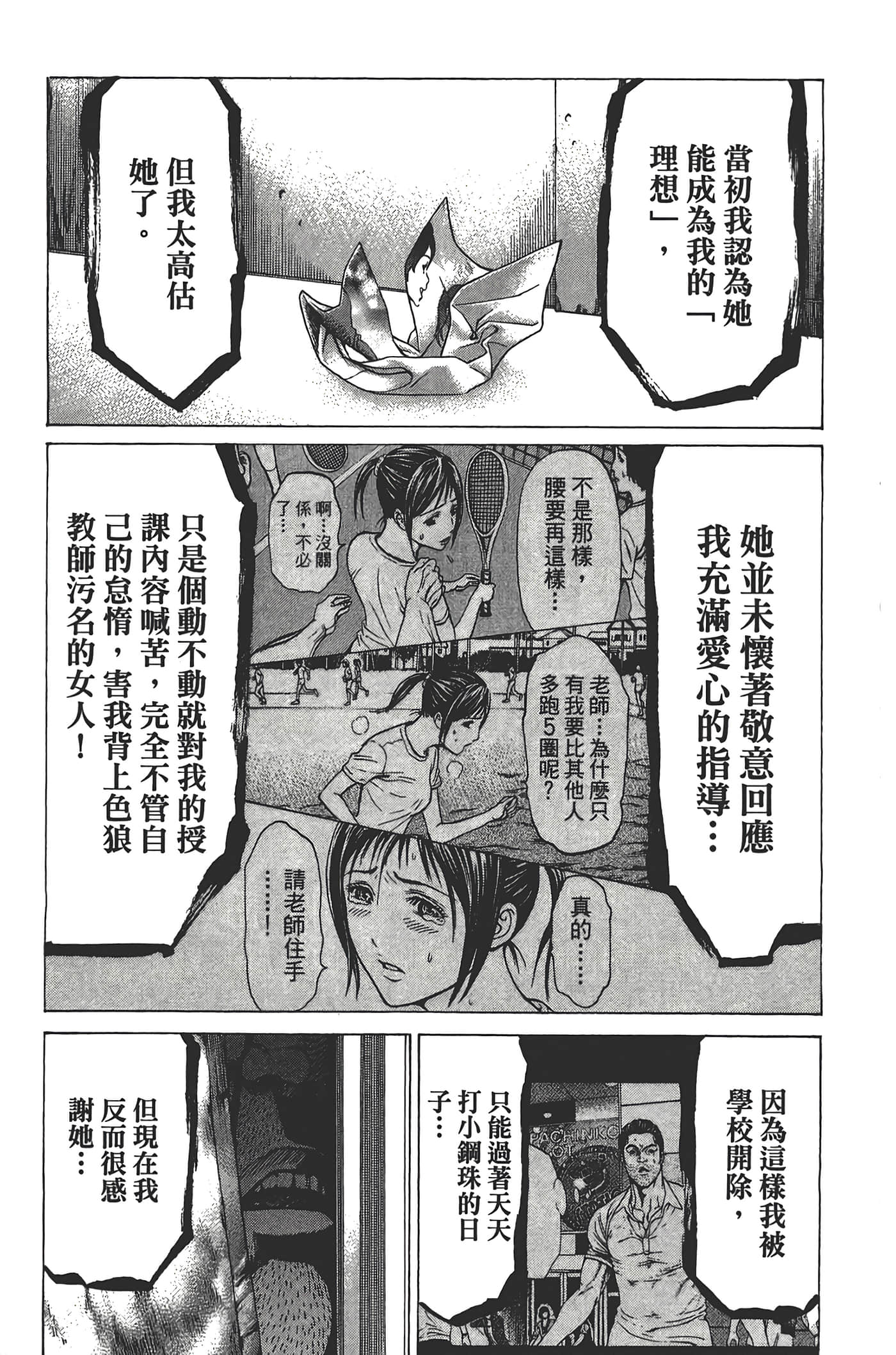 Page 60