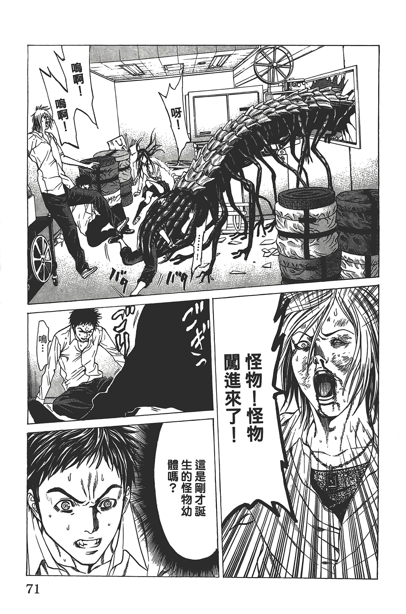 Page 70