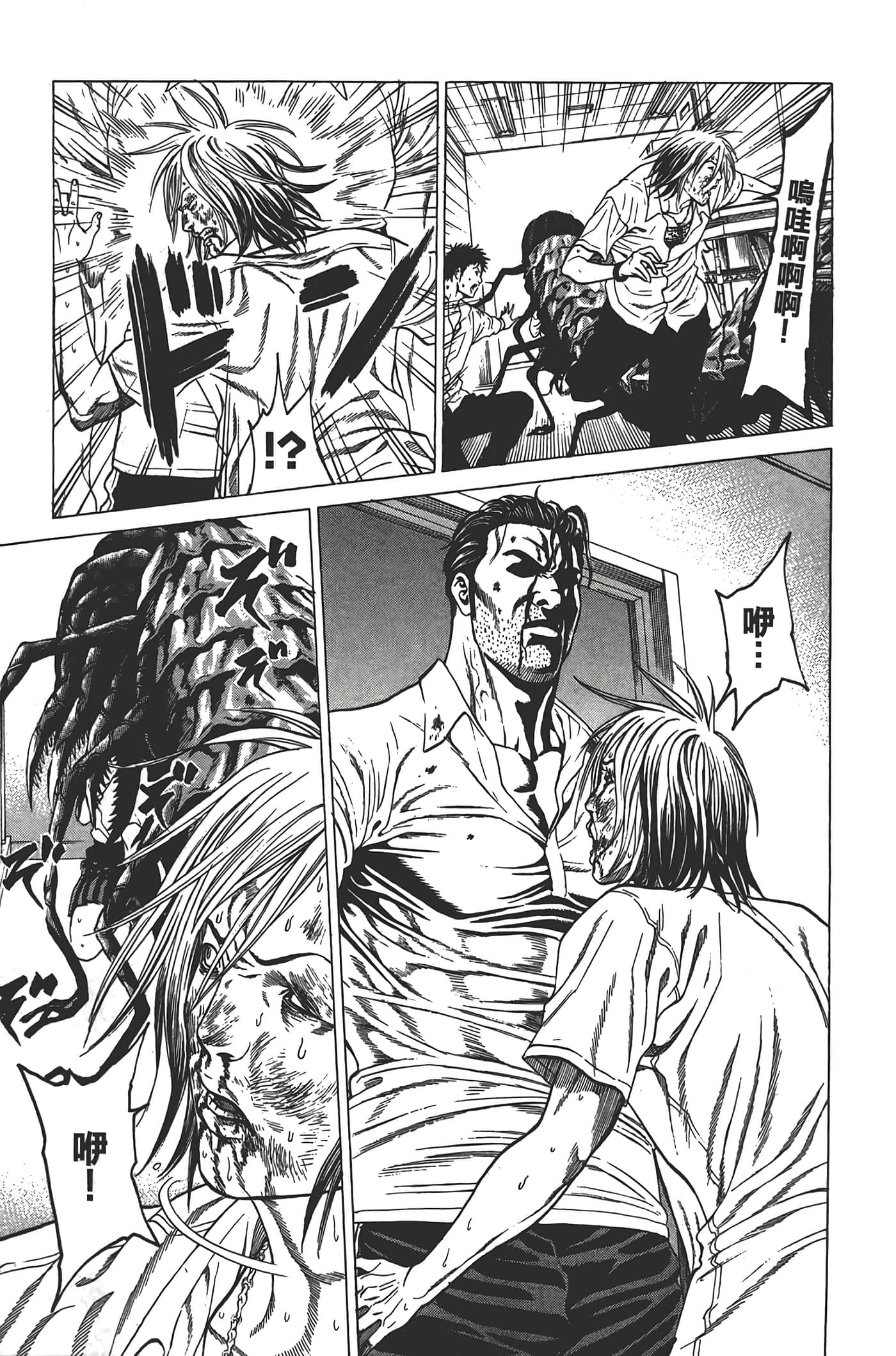 Page 72