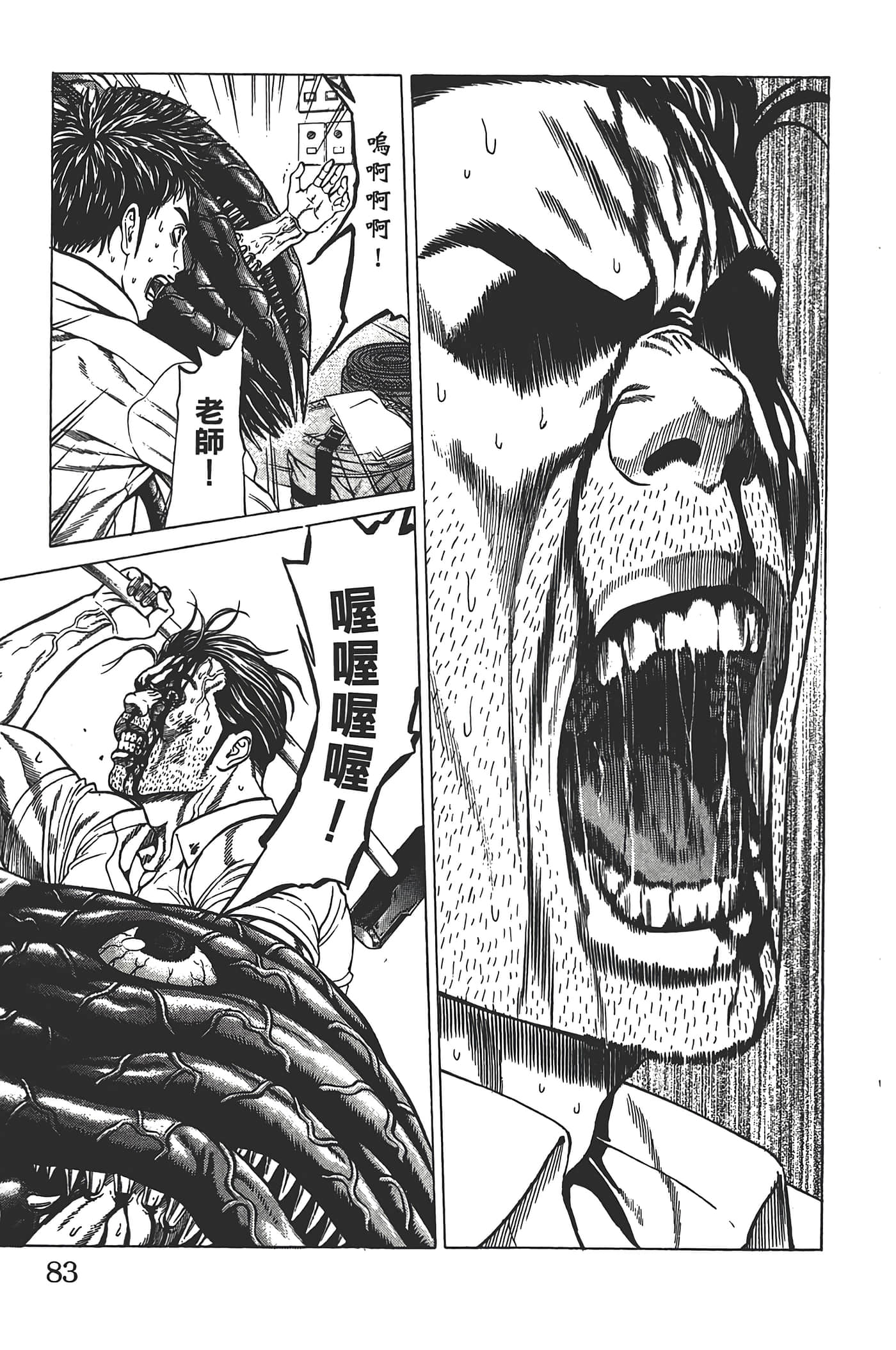 Page 82