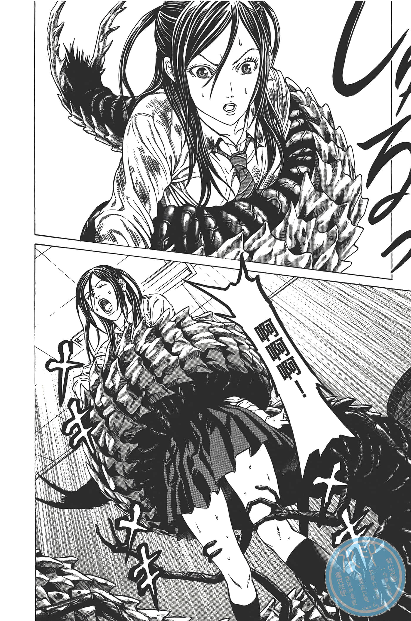 Page 87