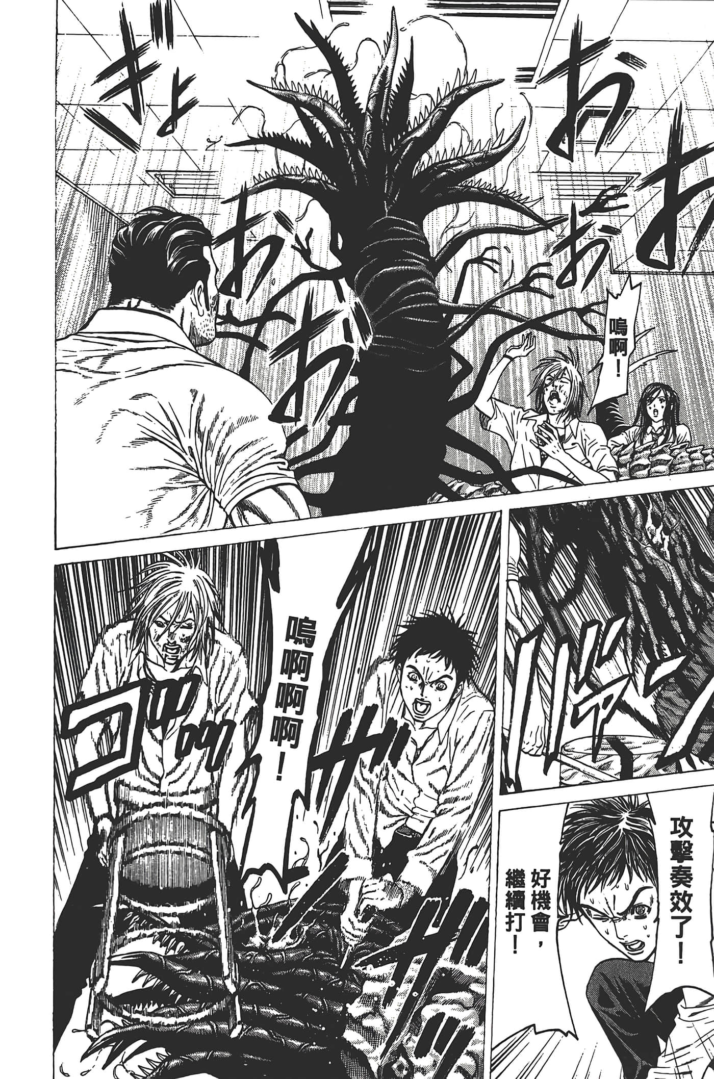Page 93