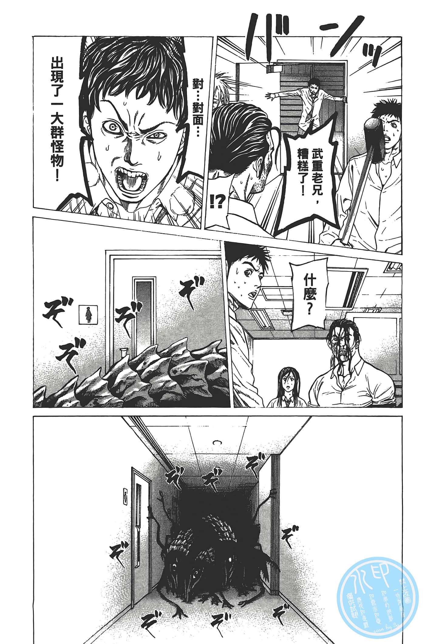 Page 99