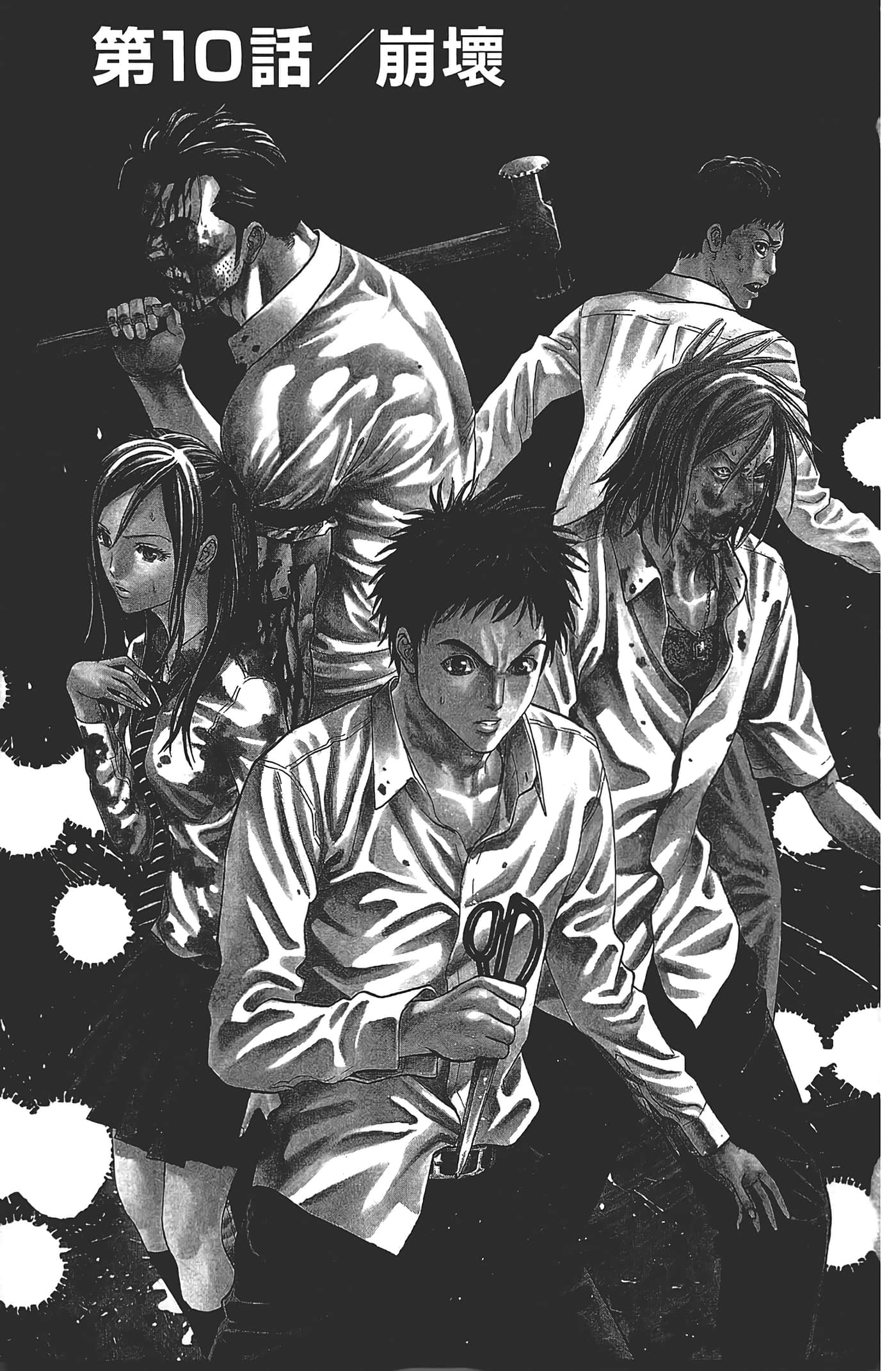 Page 102