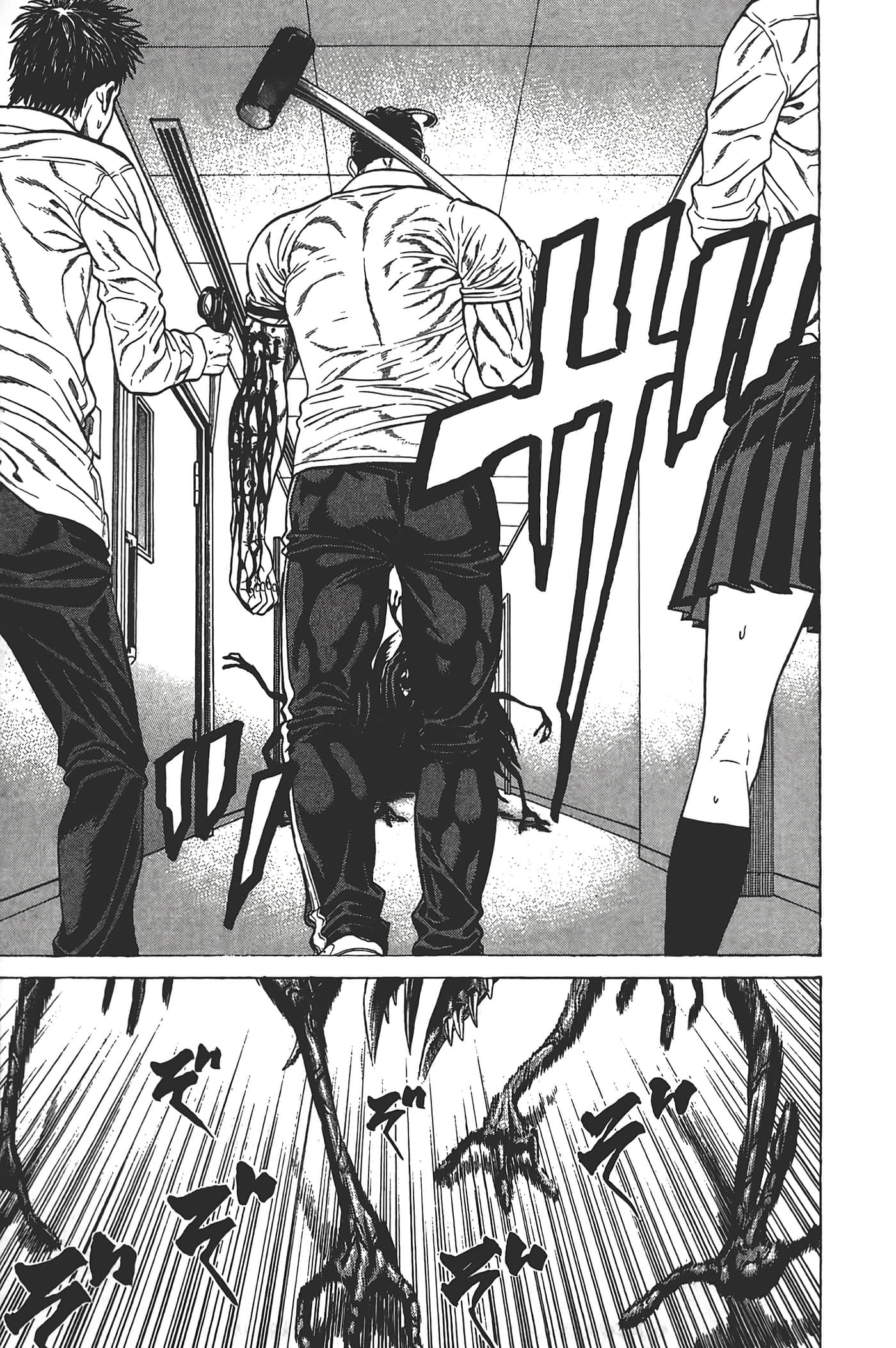 Page 104