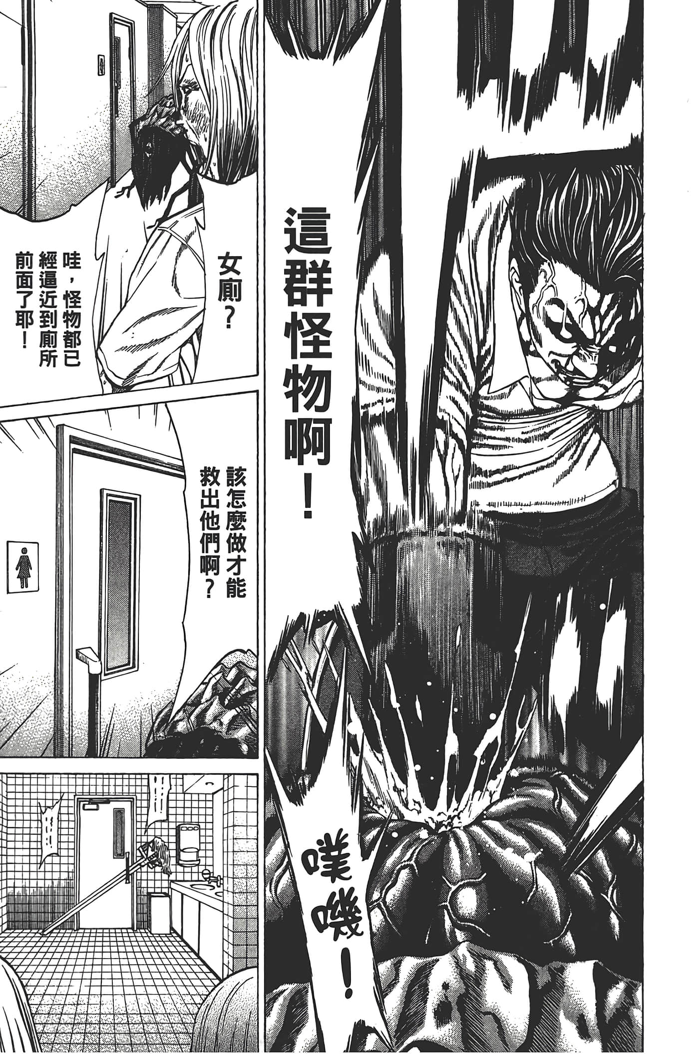 Page 114