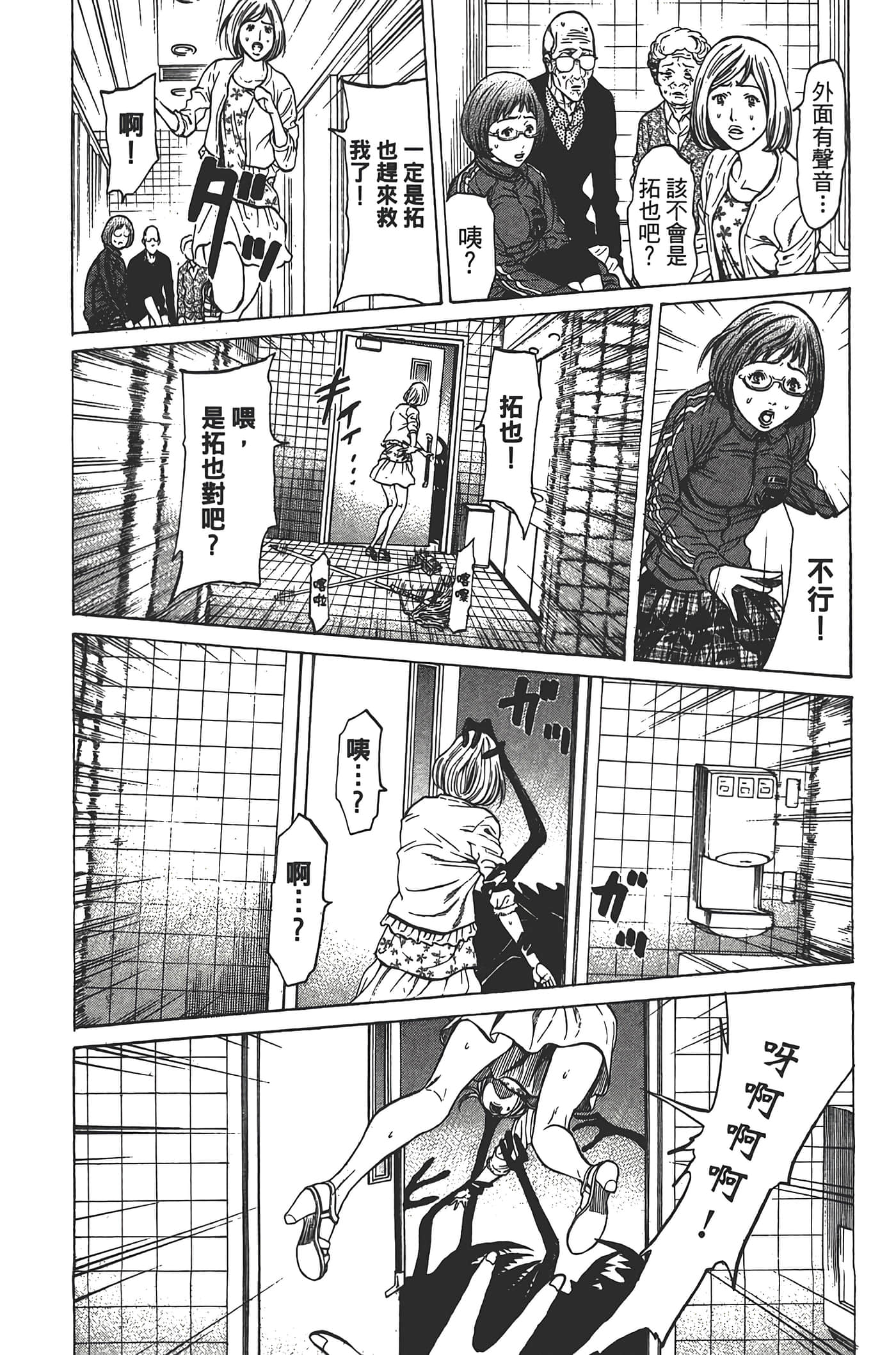 Page 115