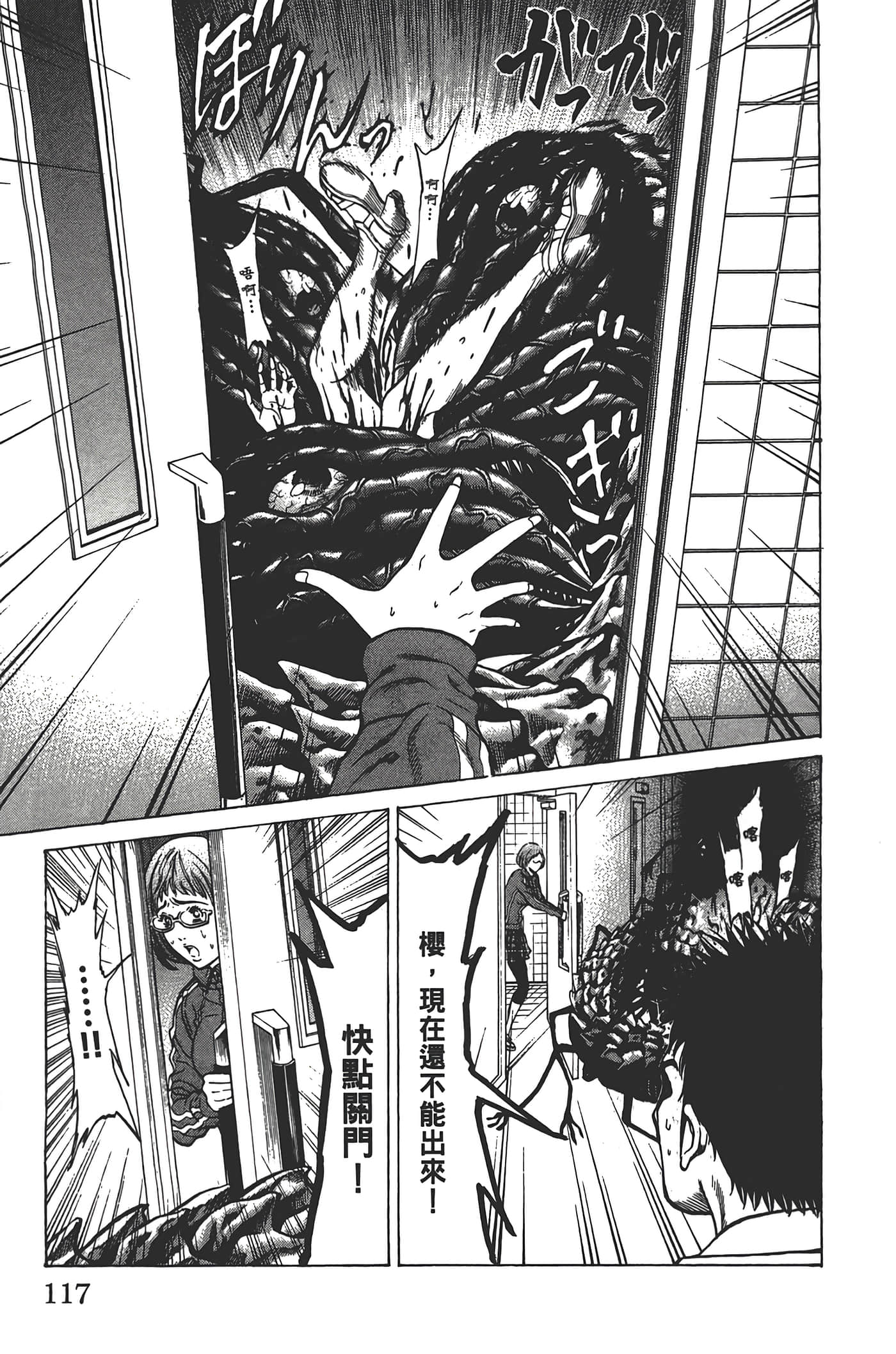 Page 116