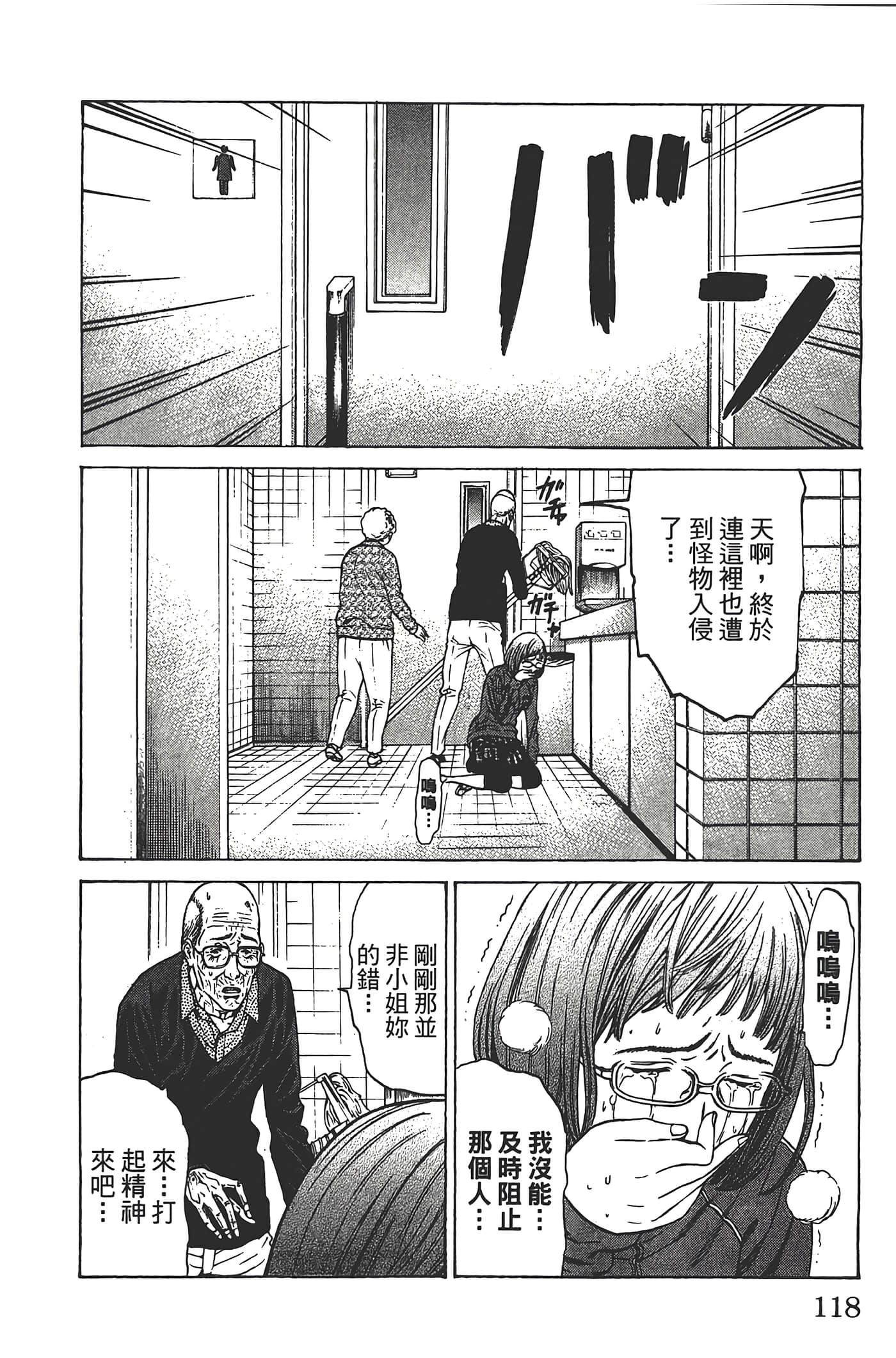 Page 117