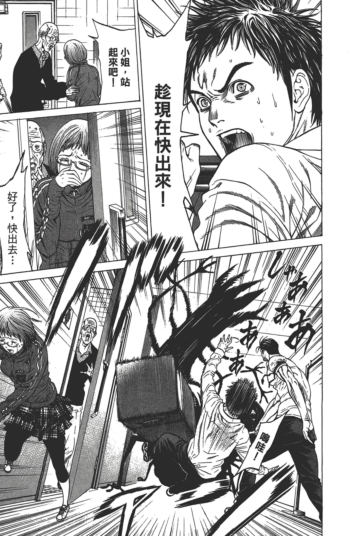 Page 120