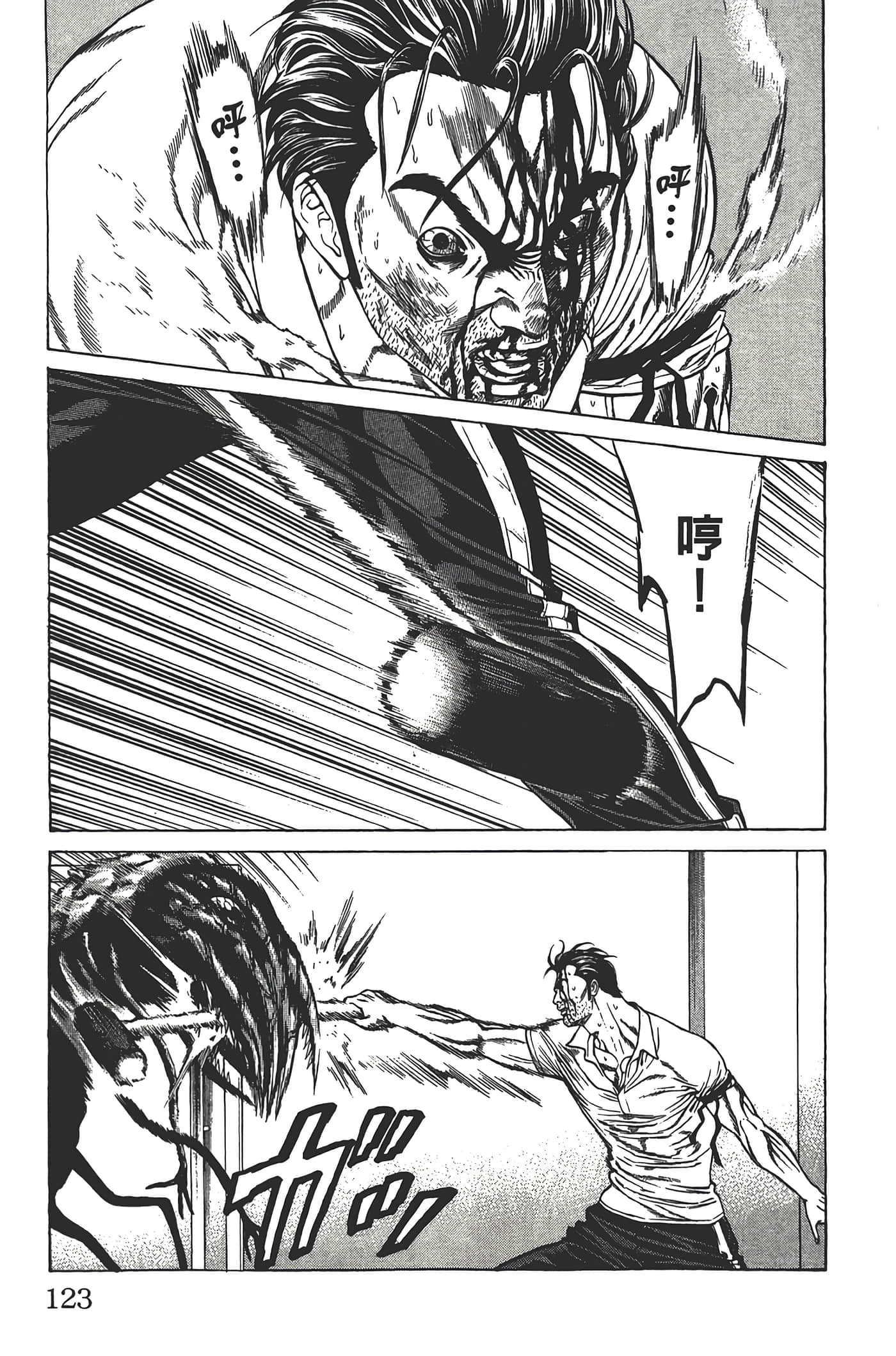 Page 122