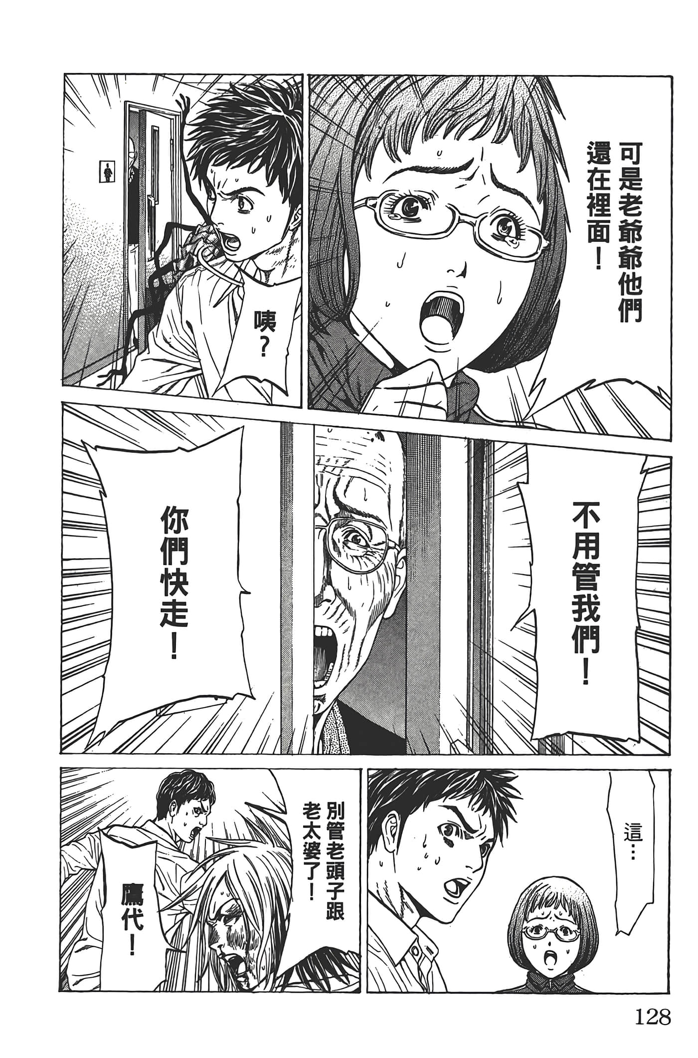 Page 127