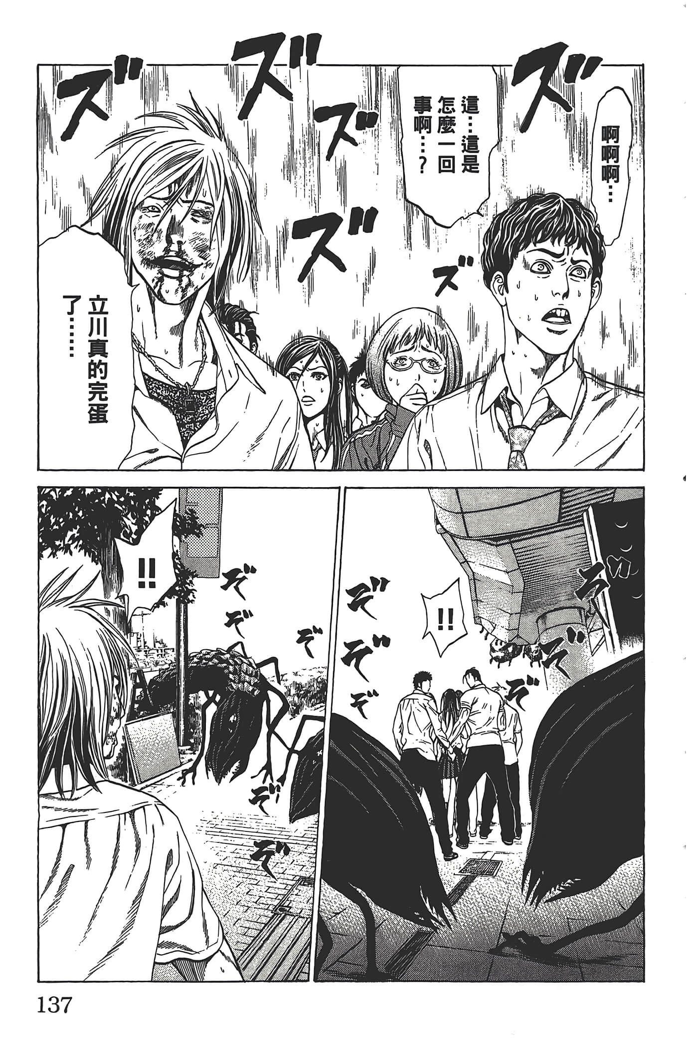 Page 136