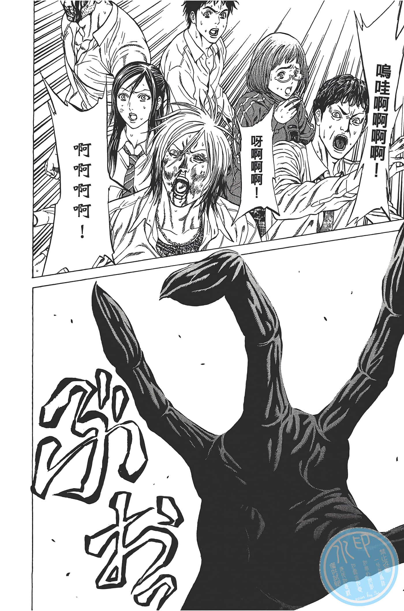 Page 141
