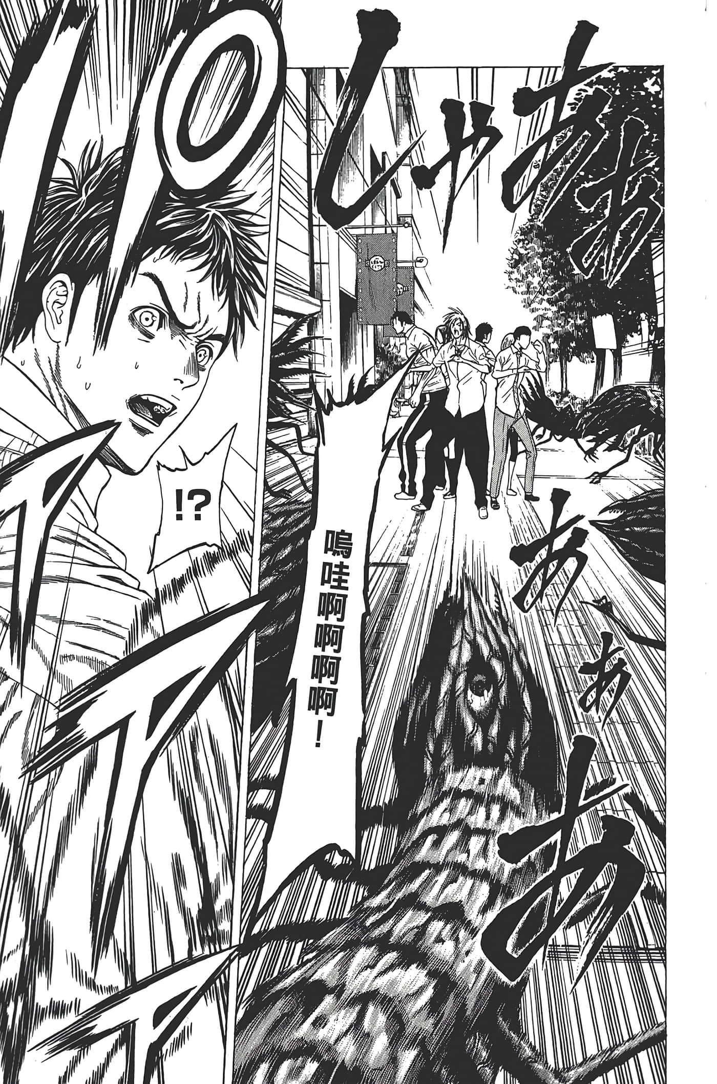 Page 142
