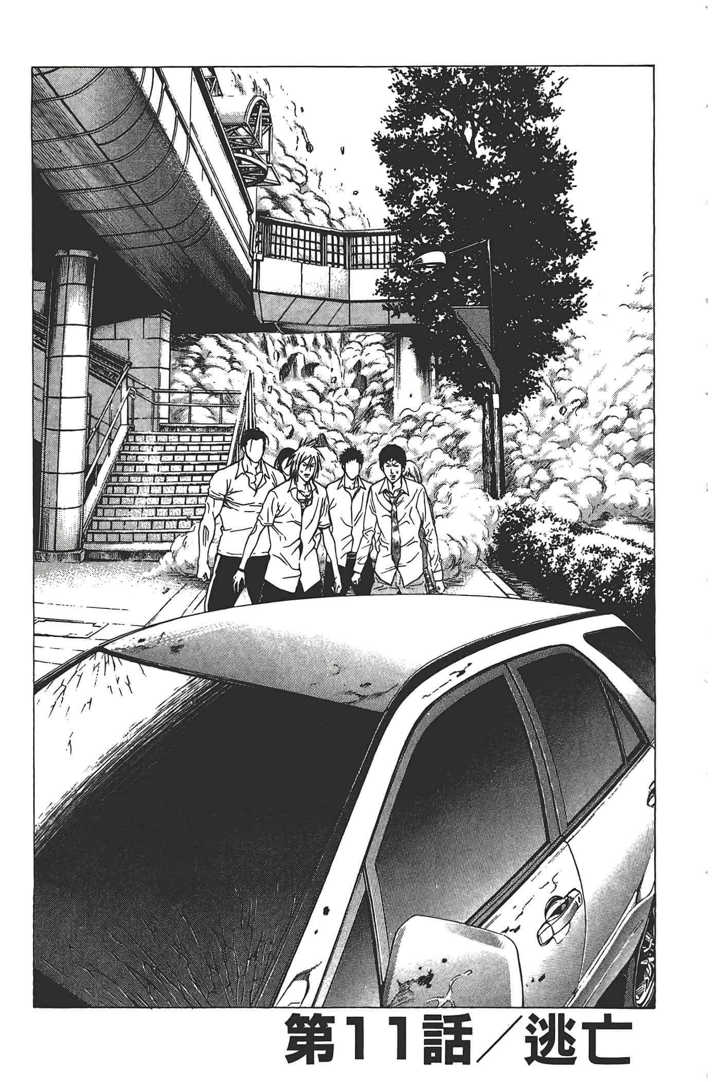Page 152