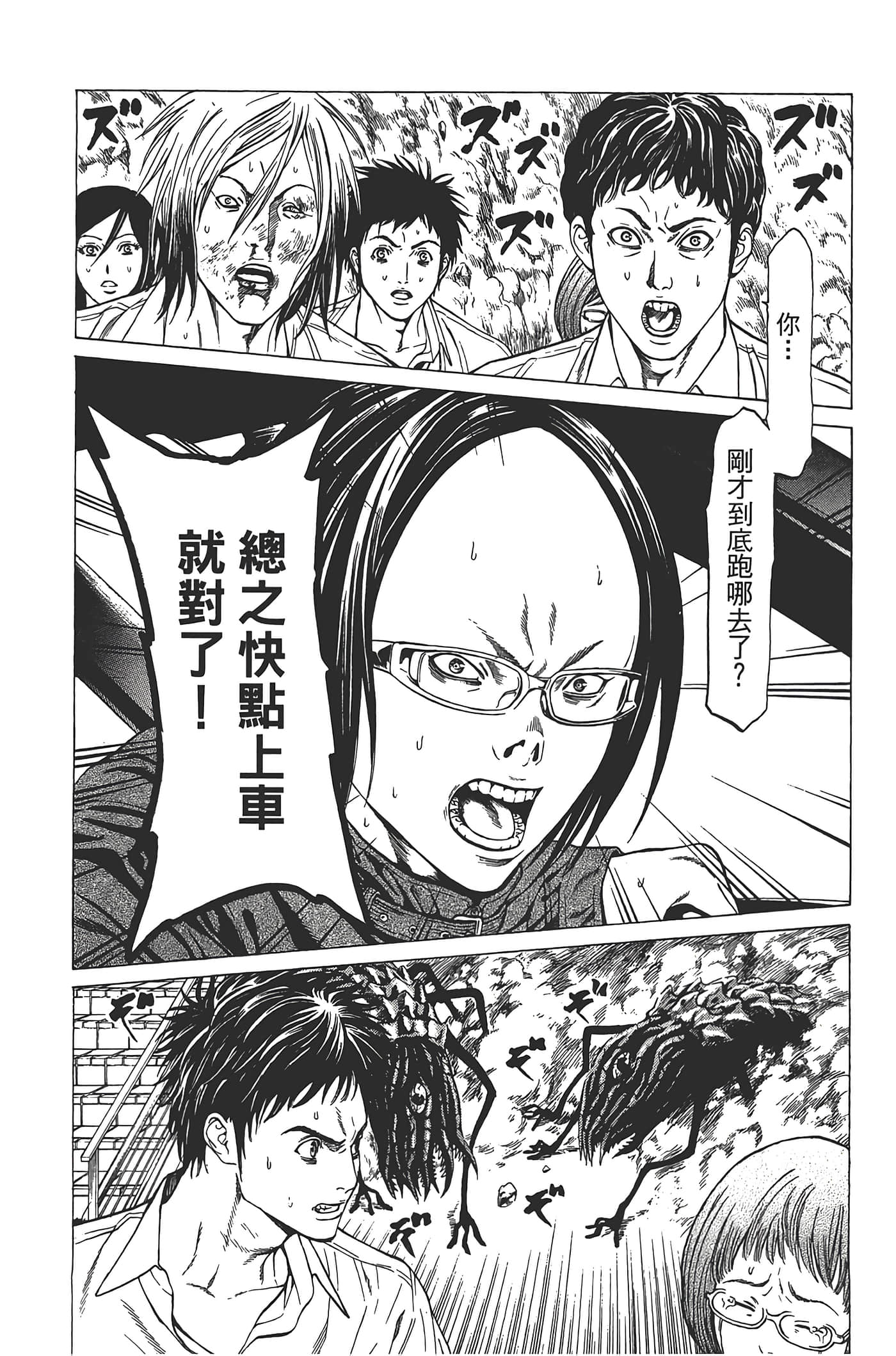 Page 153