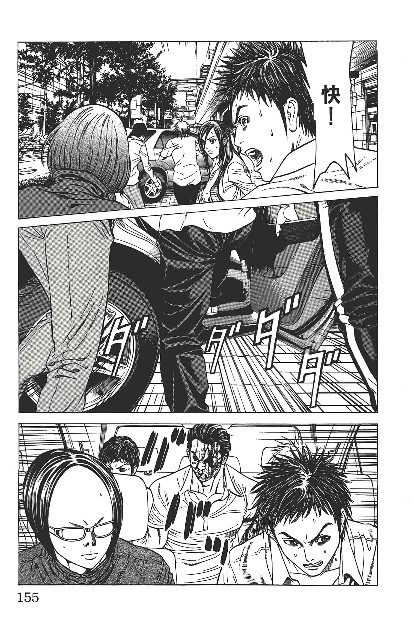 Page 154