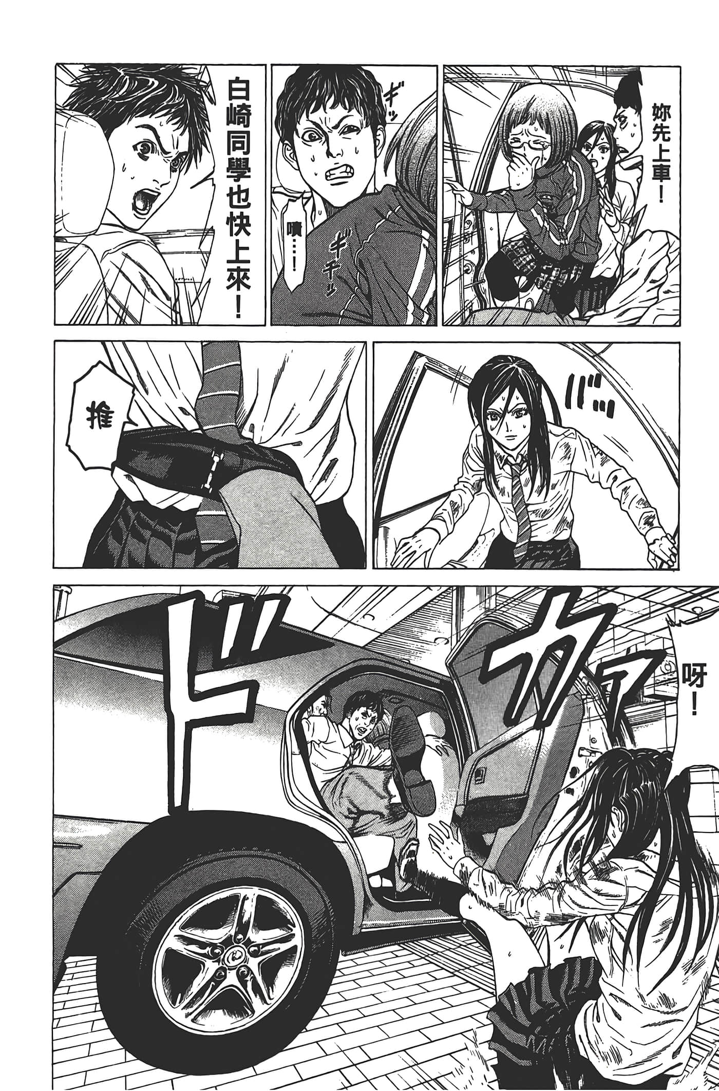 Page 155