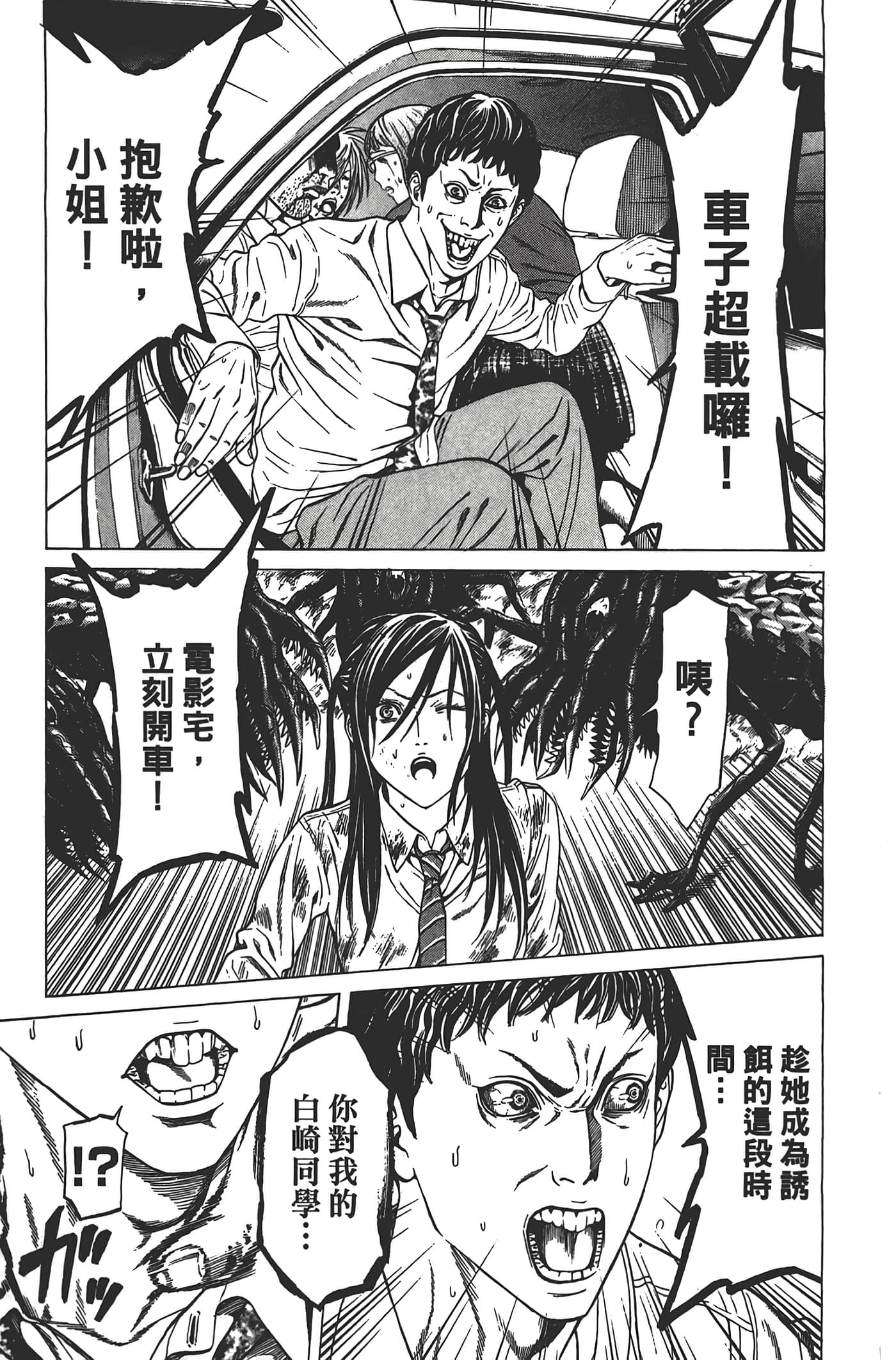 Page 156