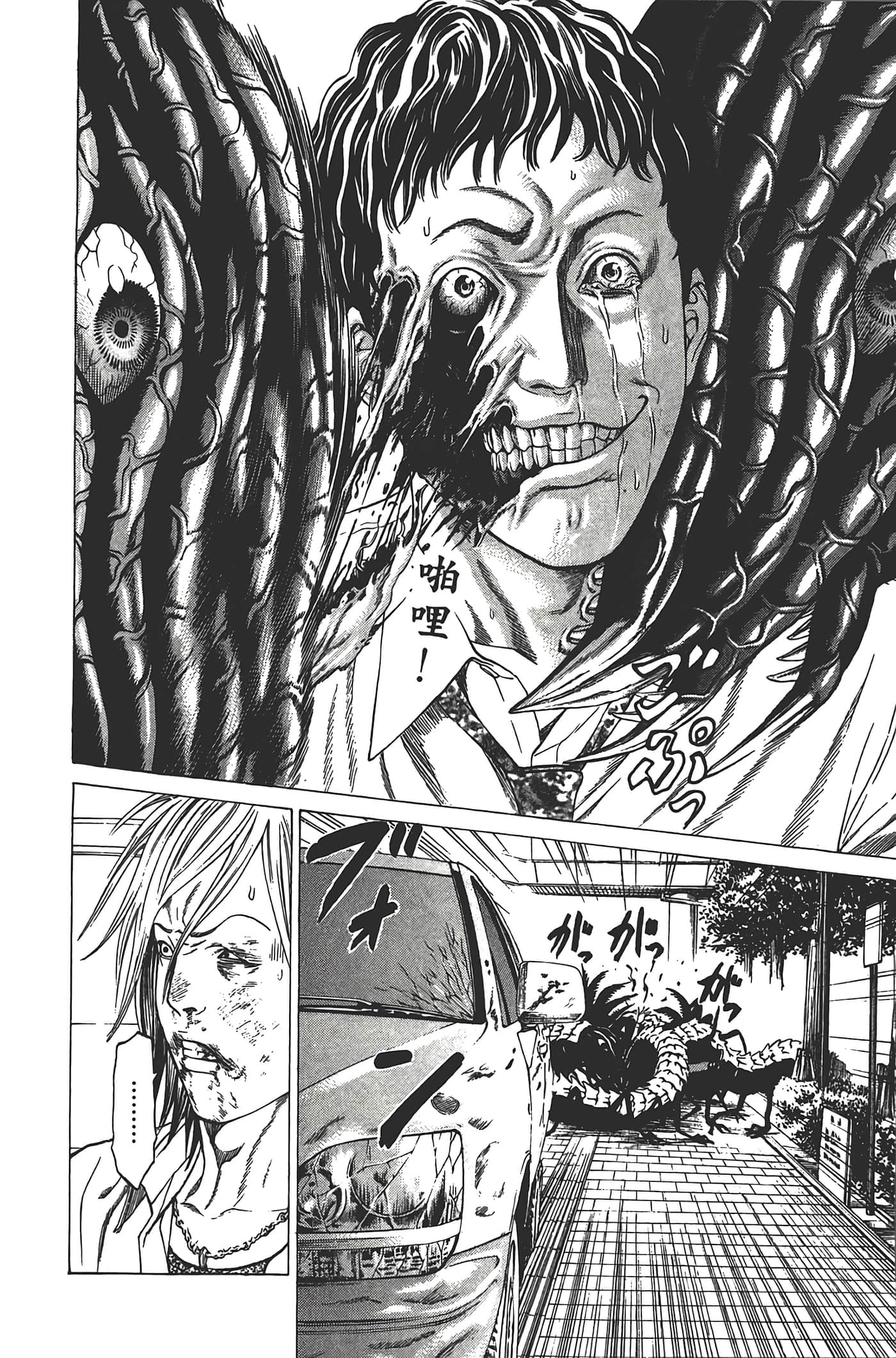 Page 159