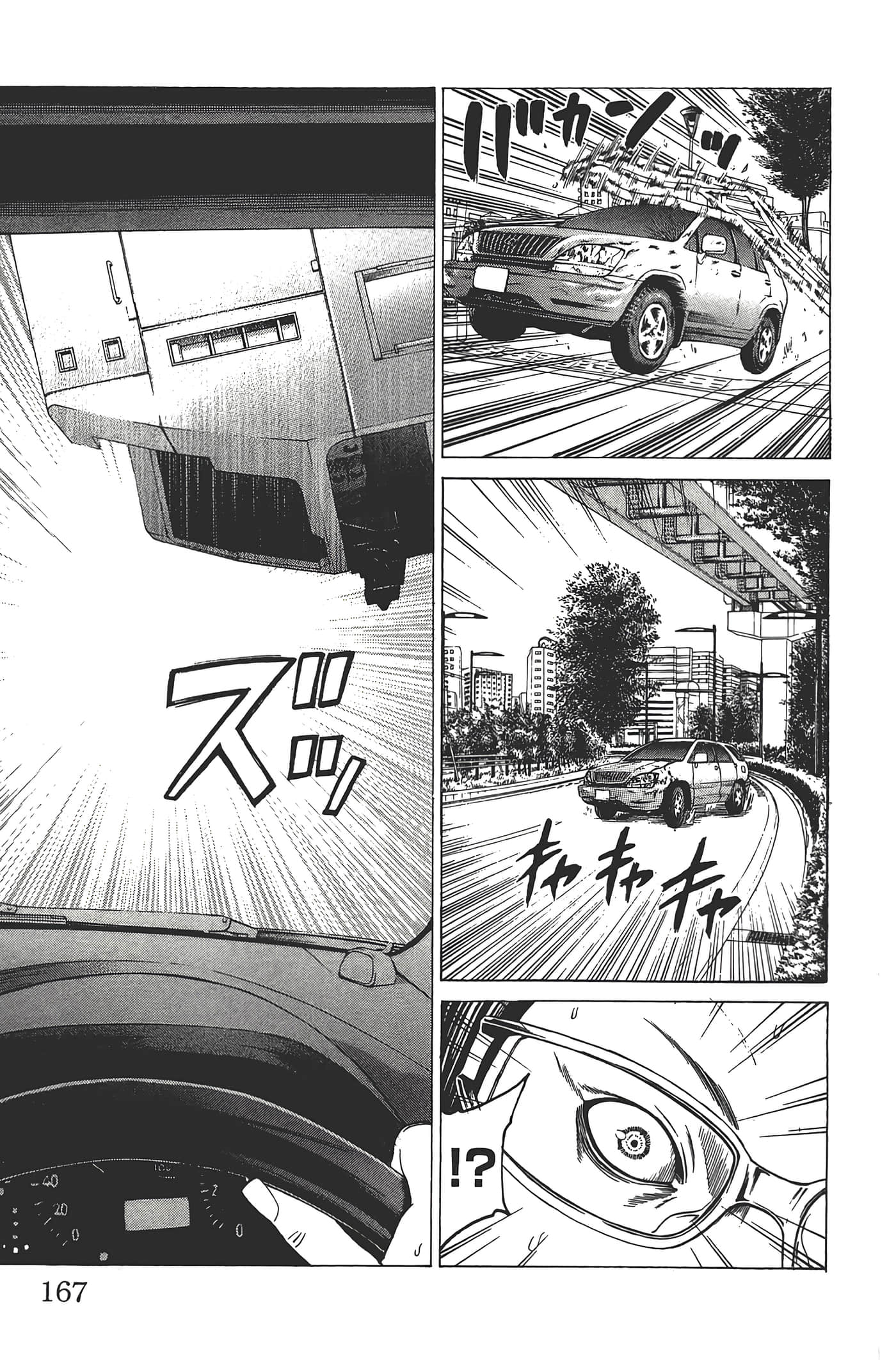 Page 166