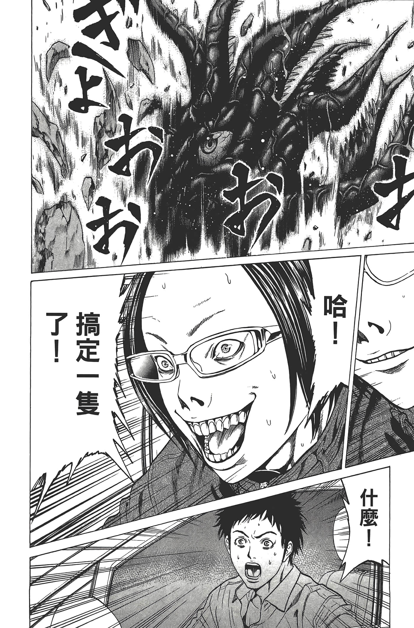 Page 171