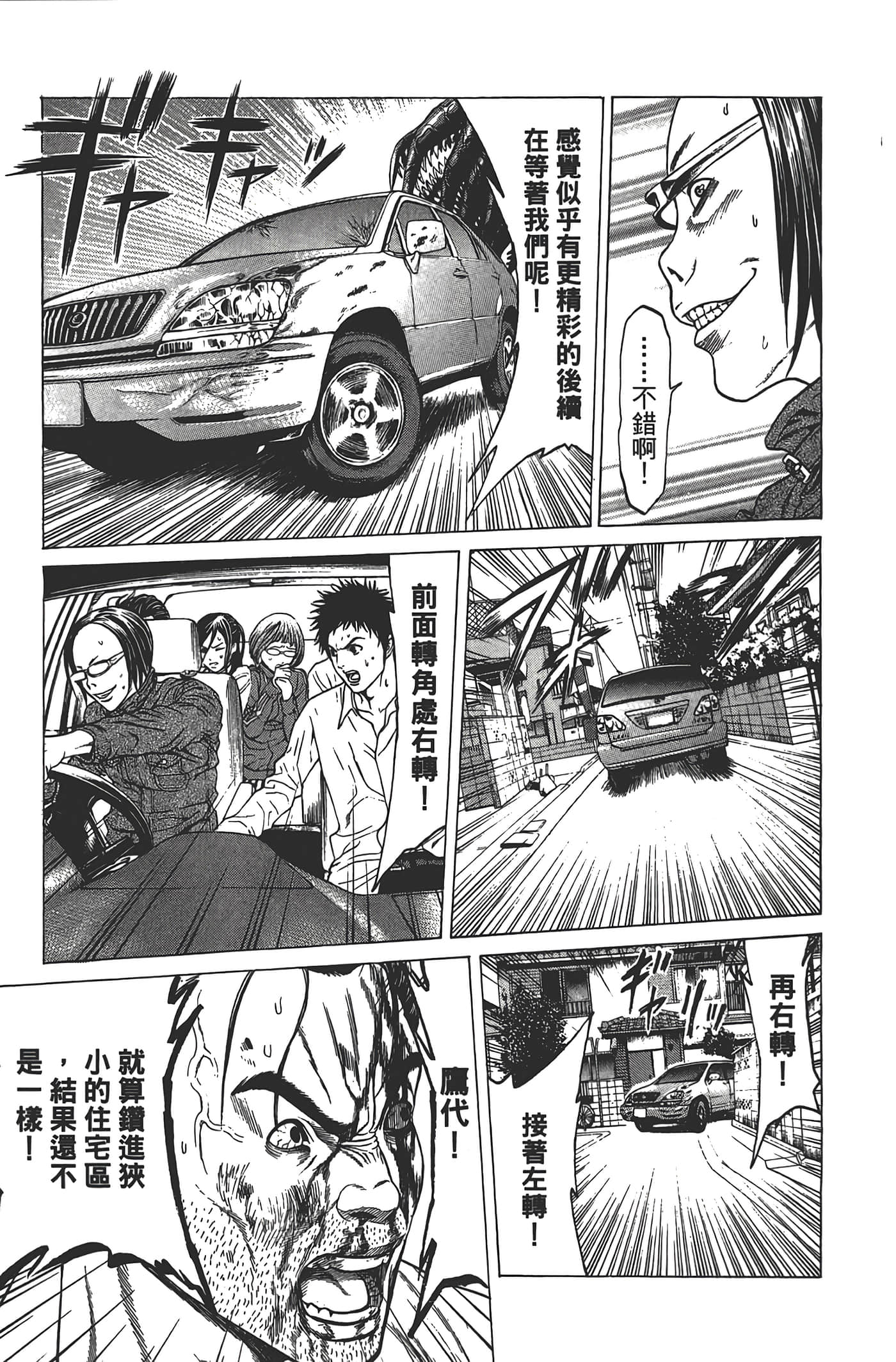 Page 176