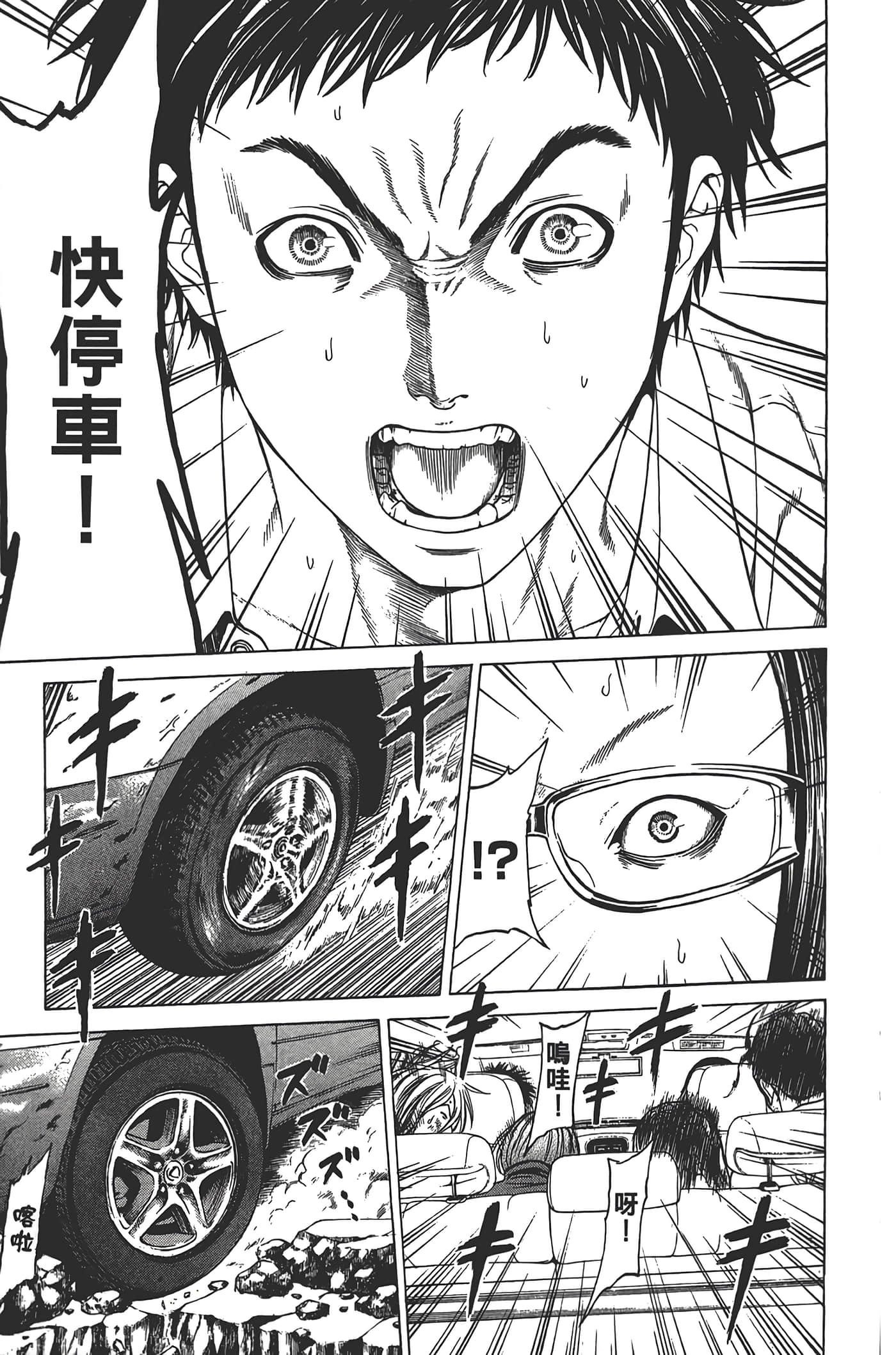 Page 180