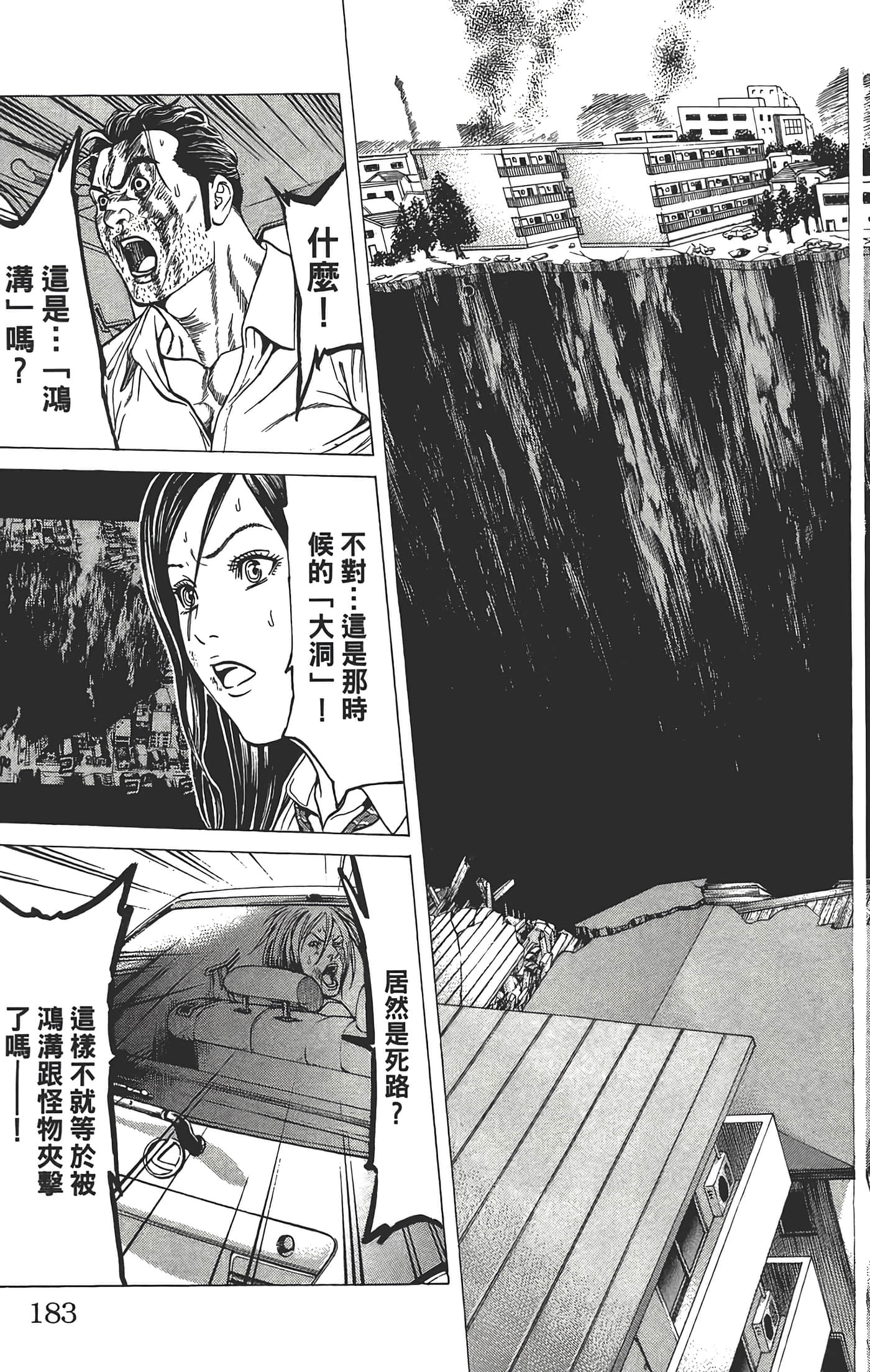Page 182
