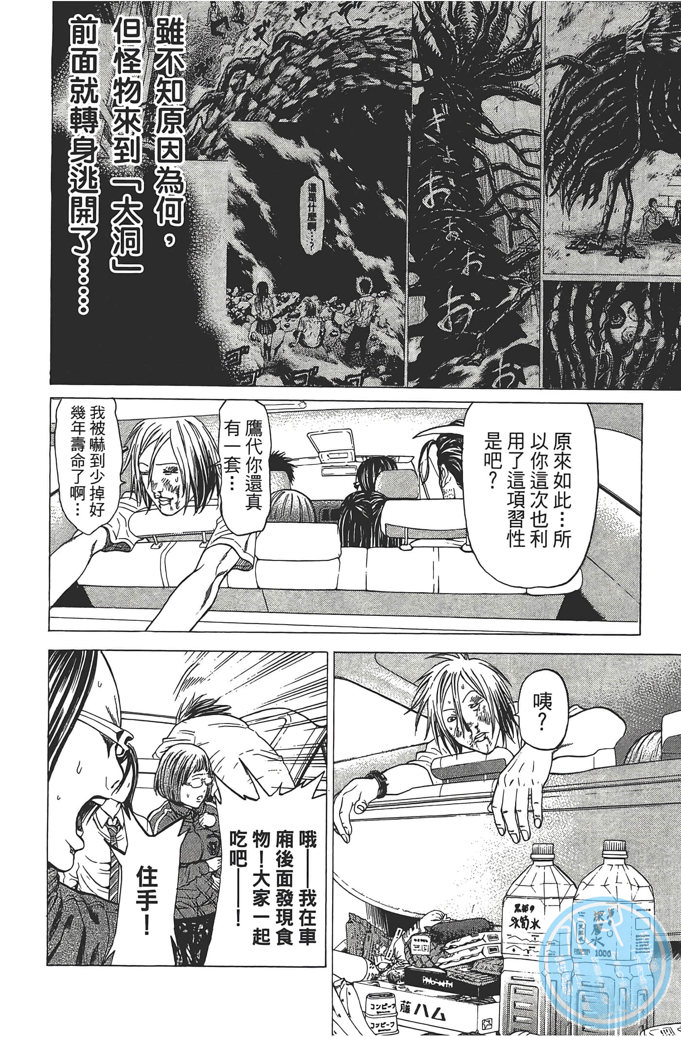 Page 185