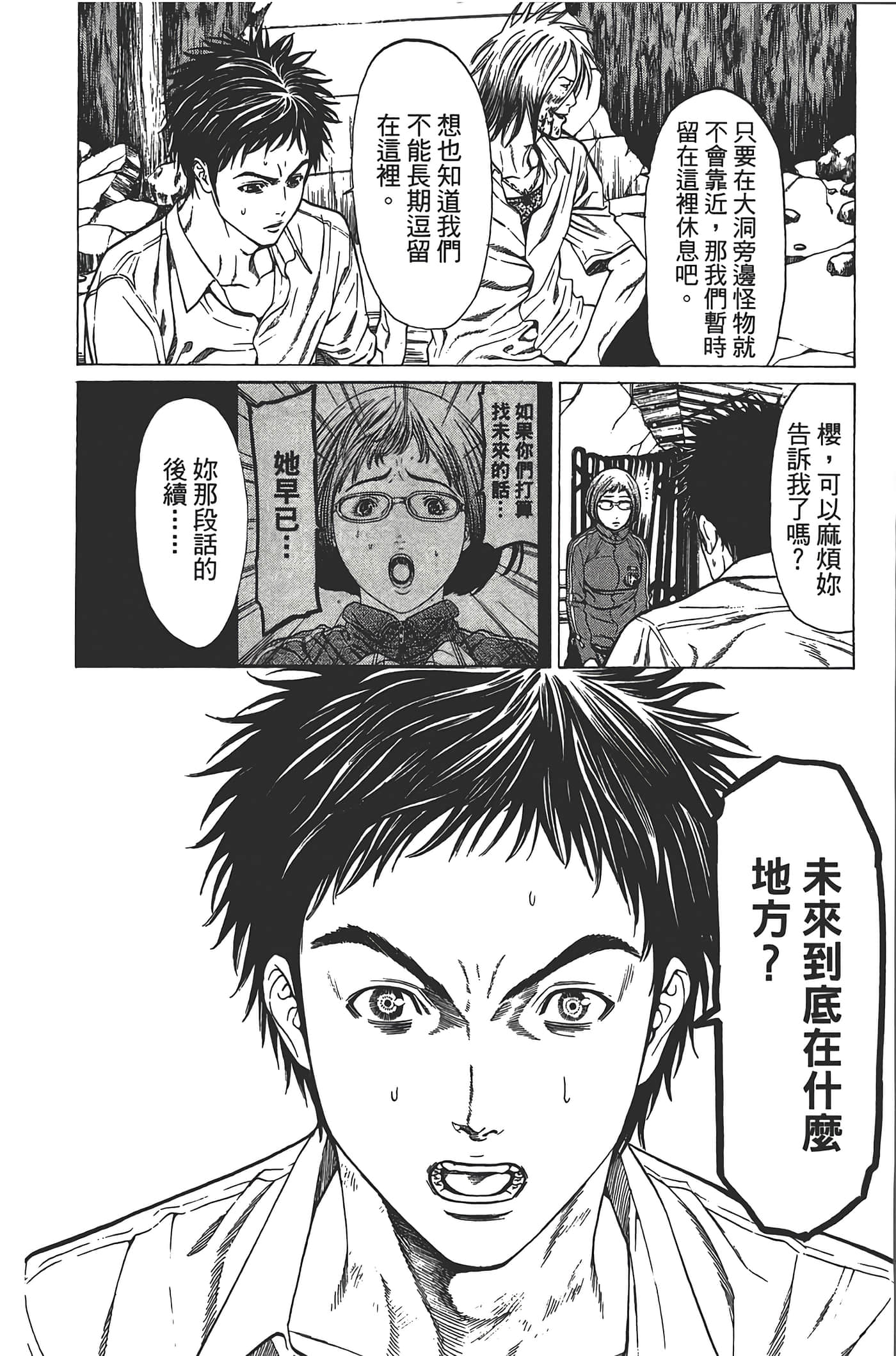 Page 187