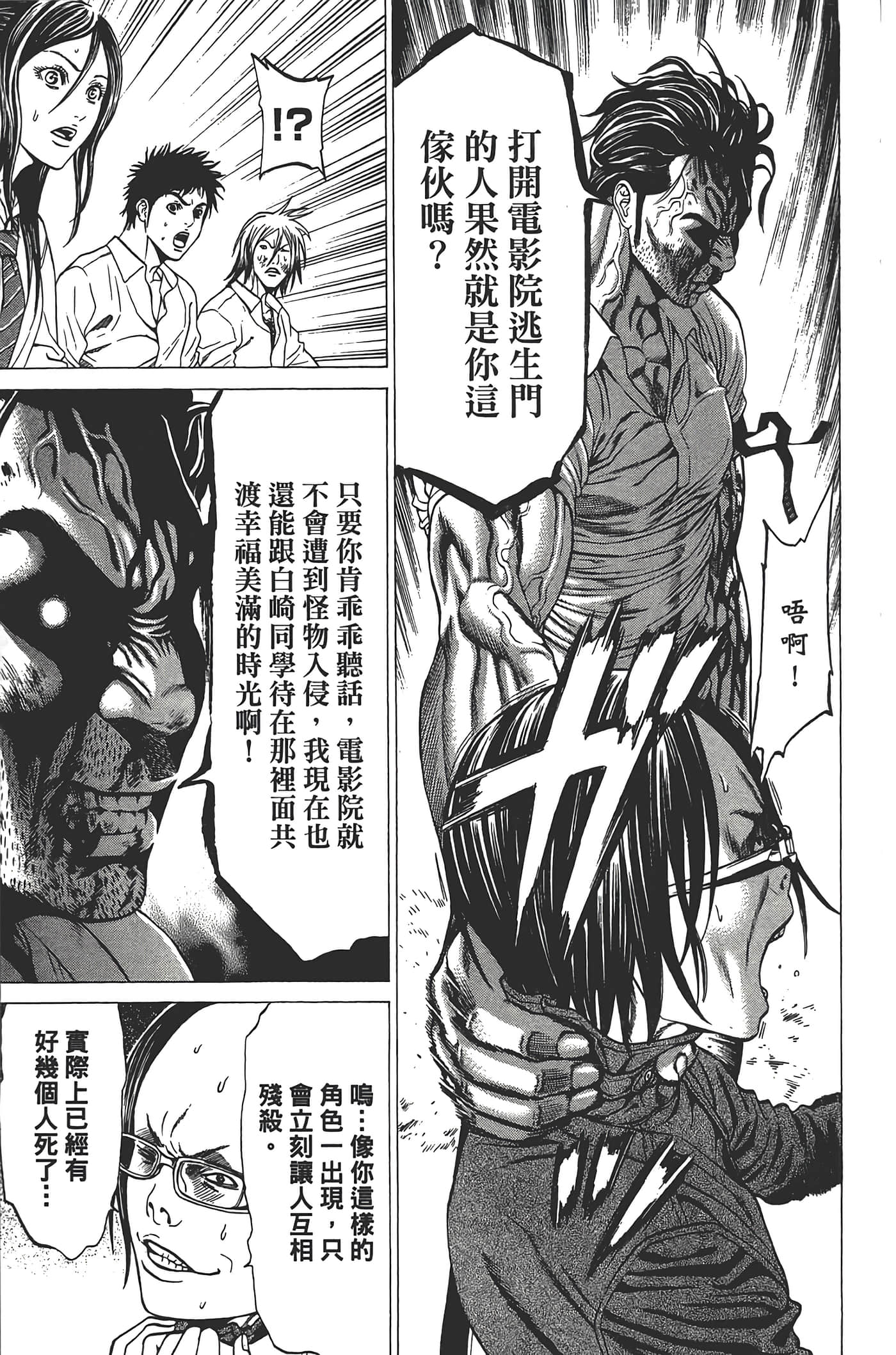 Page 194