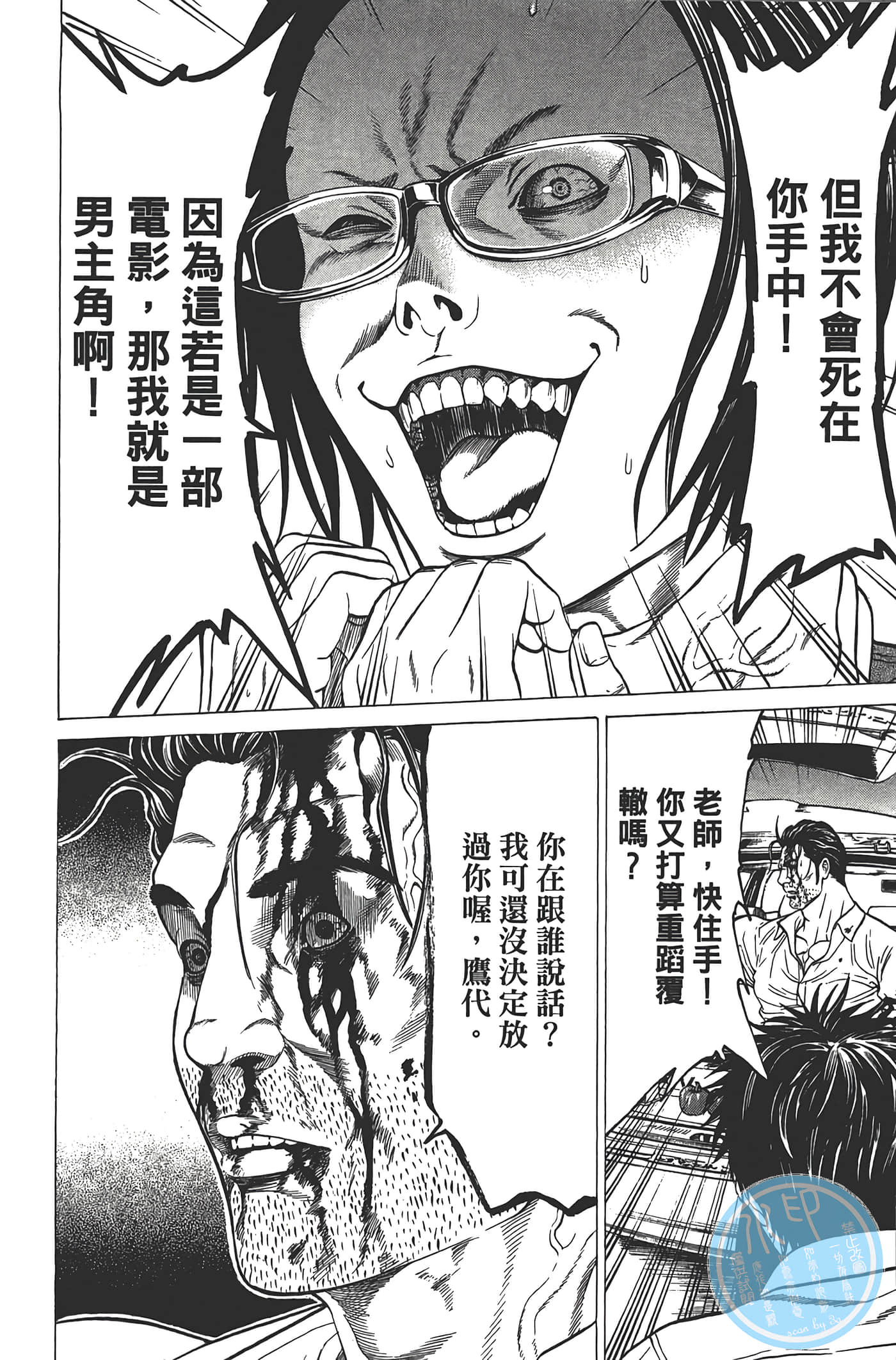 Page 195