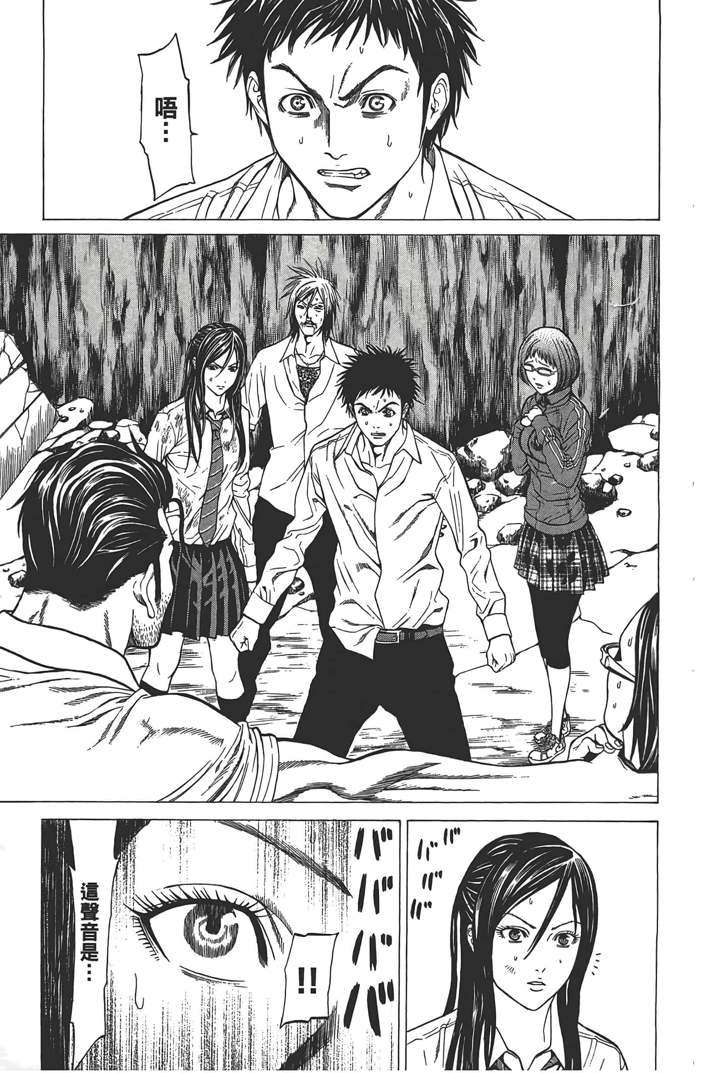 Page 196