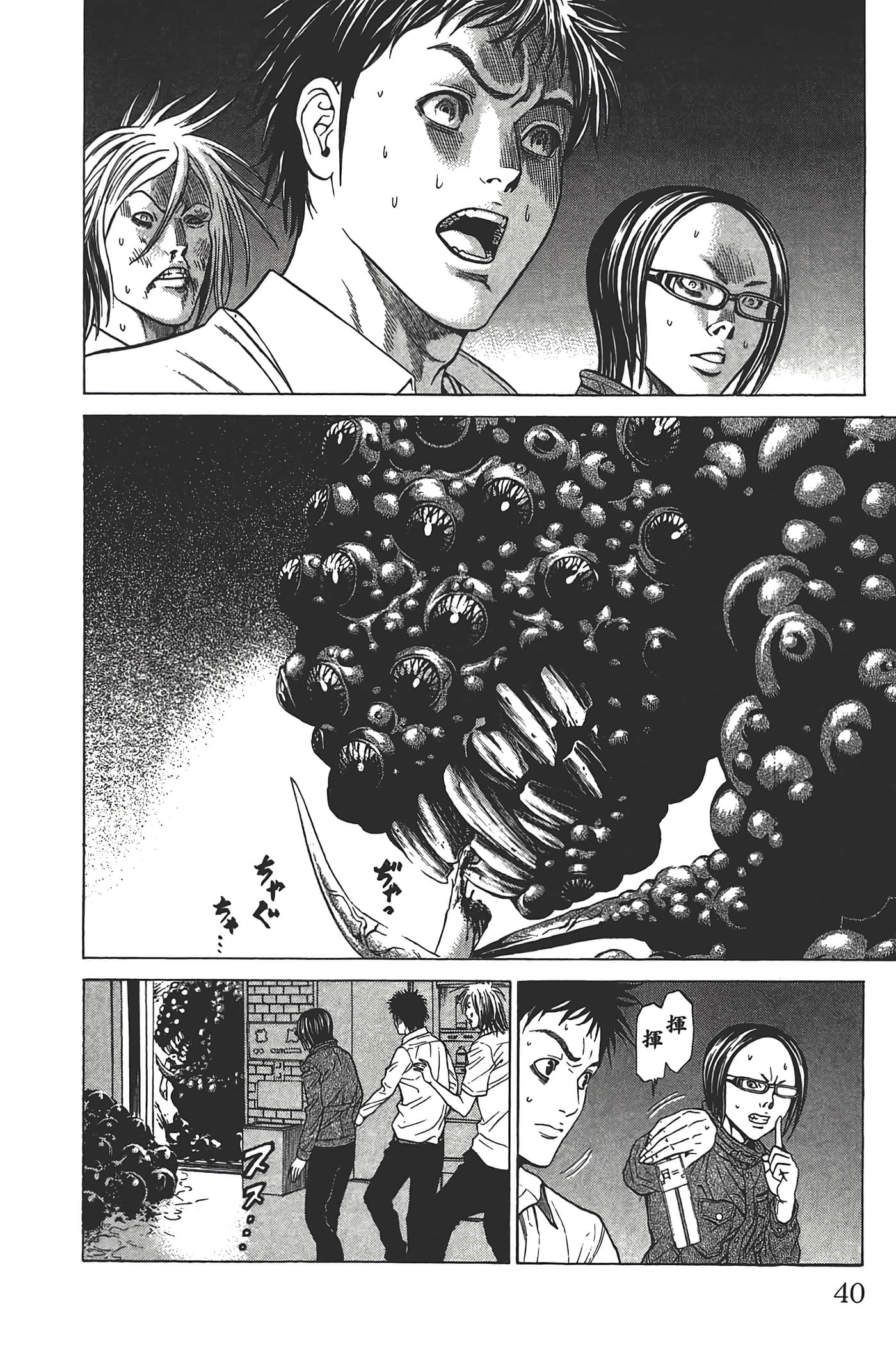Page 39