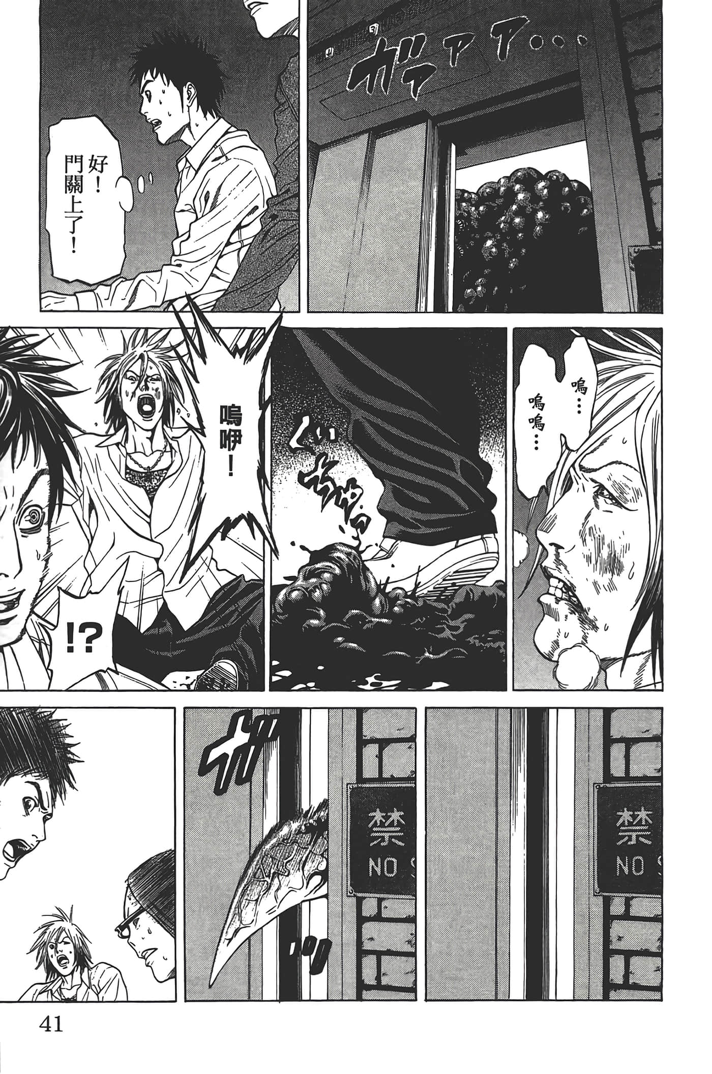 Page 40
