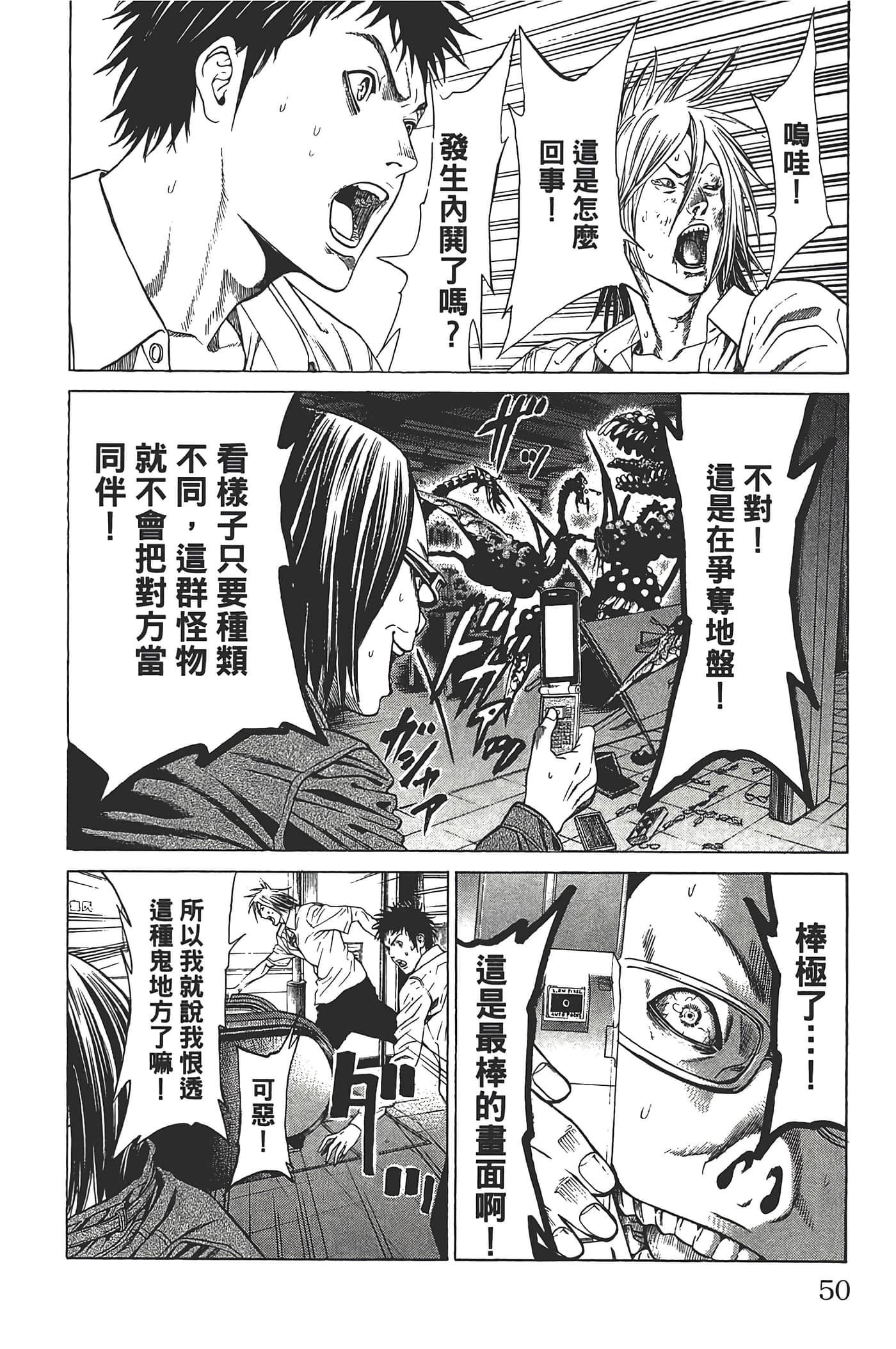 Page 49