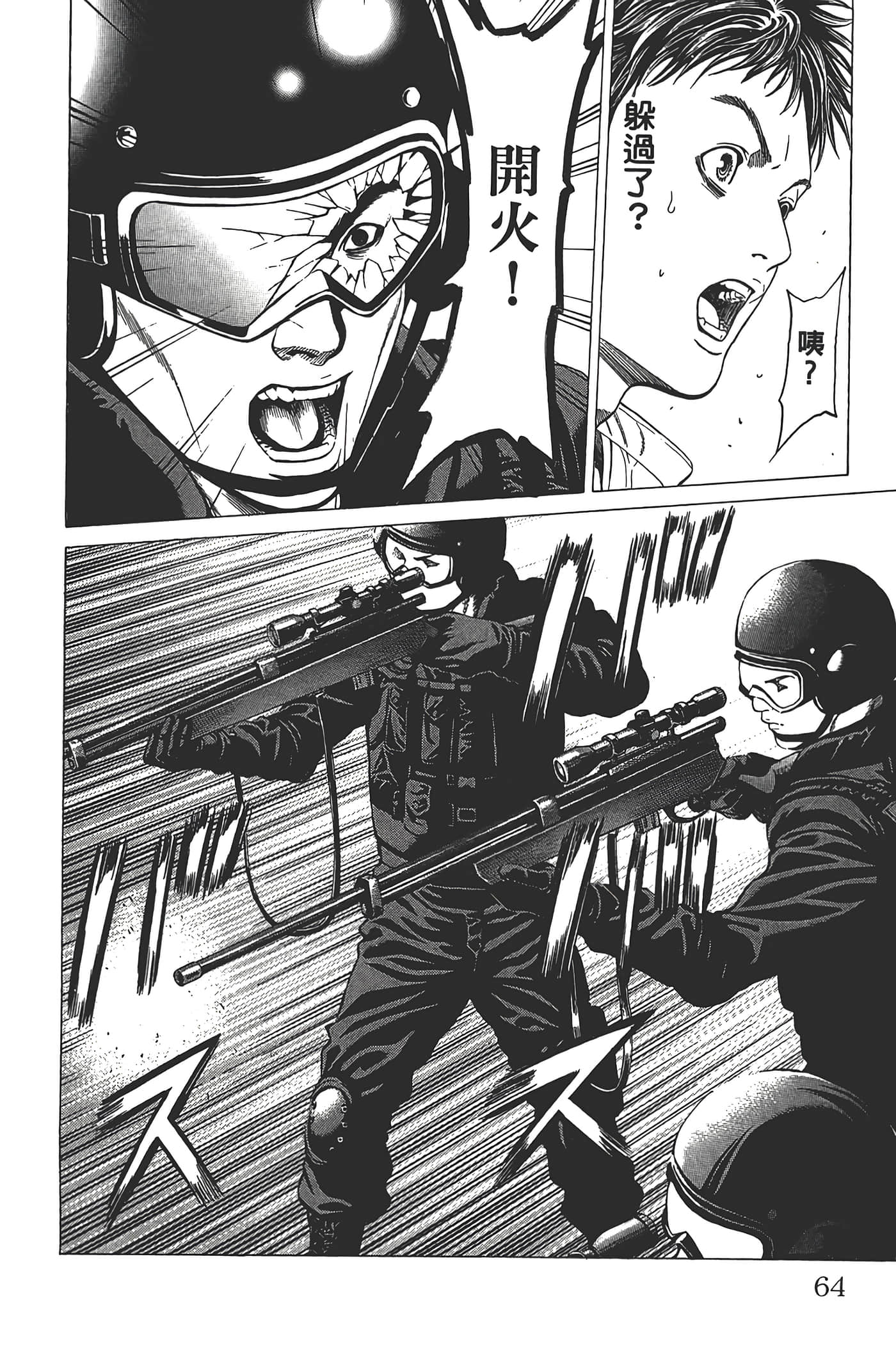 Page 63