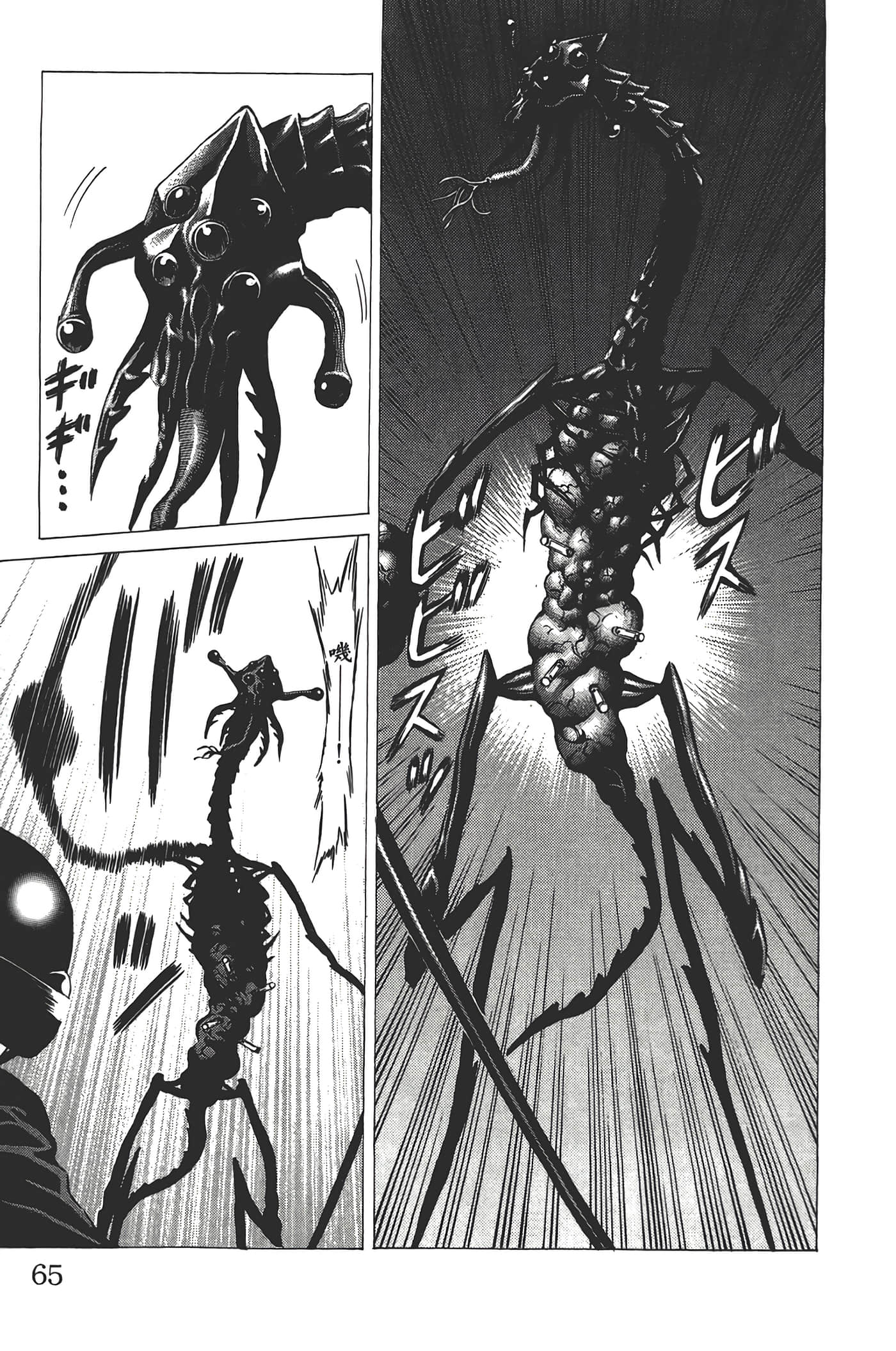 Page 64