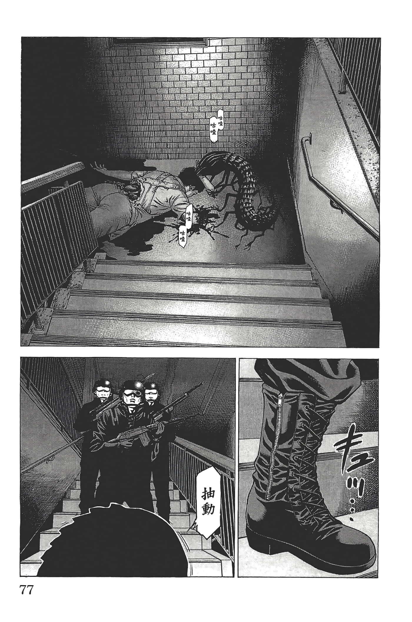 Page 76