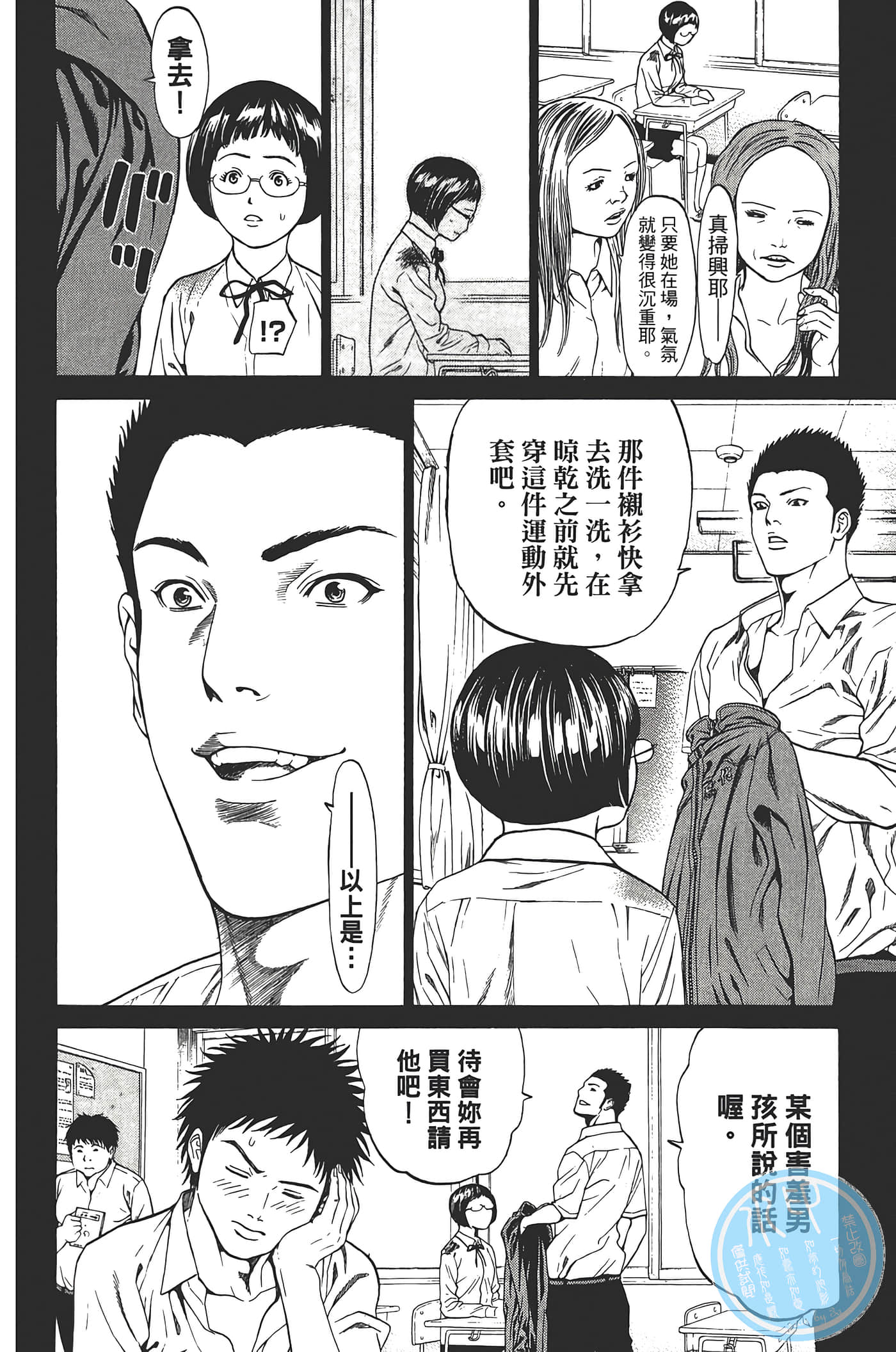 Page 85