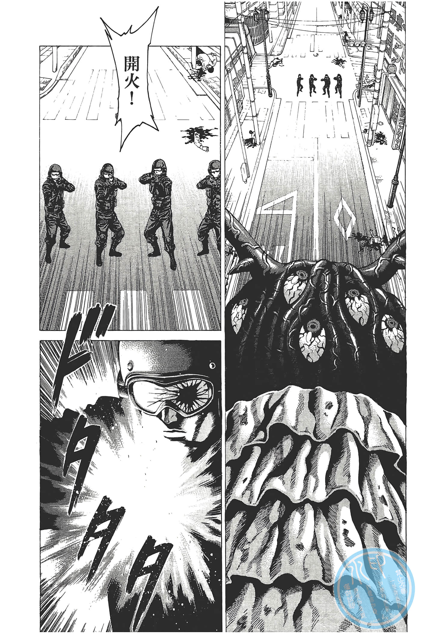 Page 97