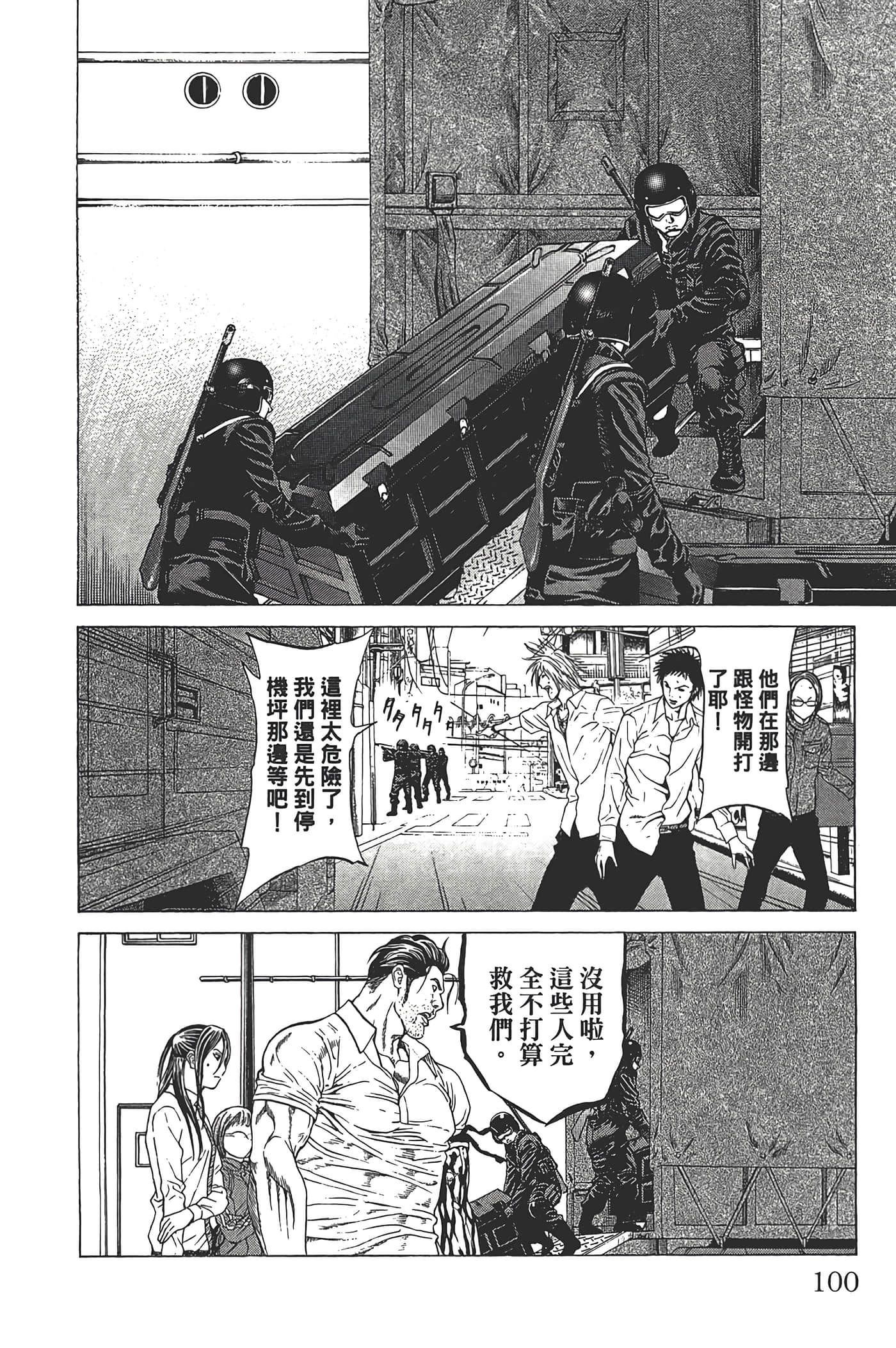 Page 99