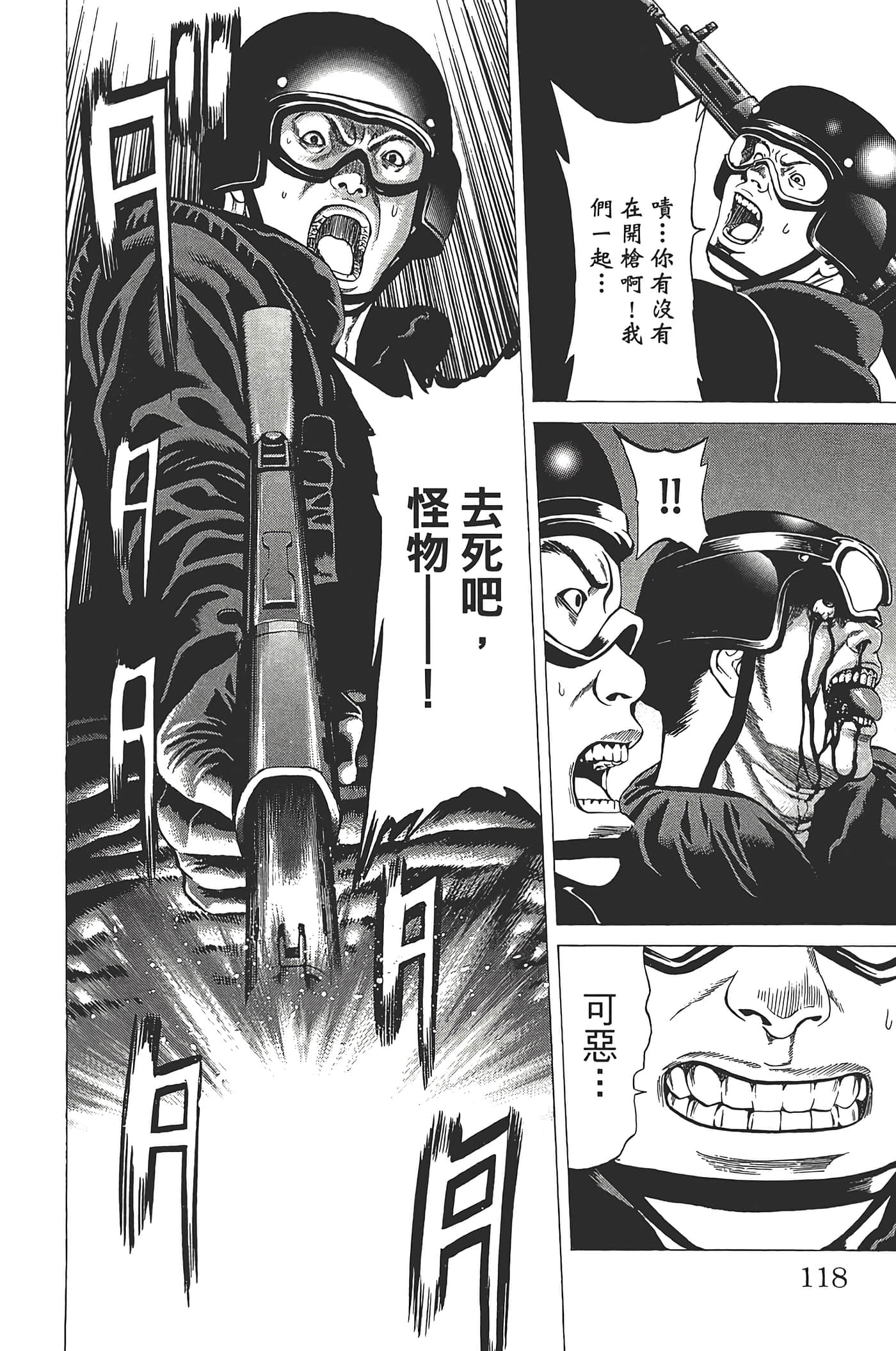 Page 117