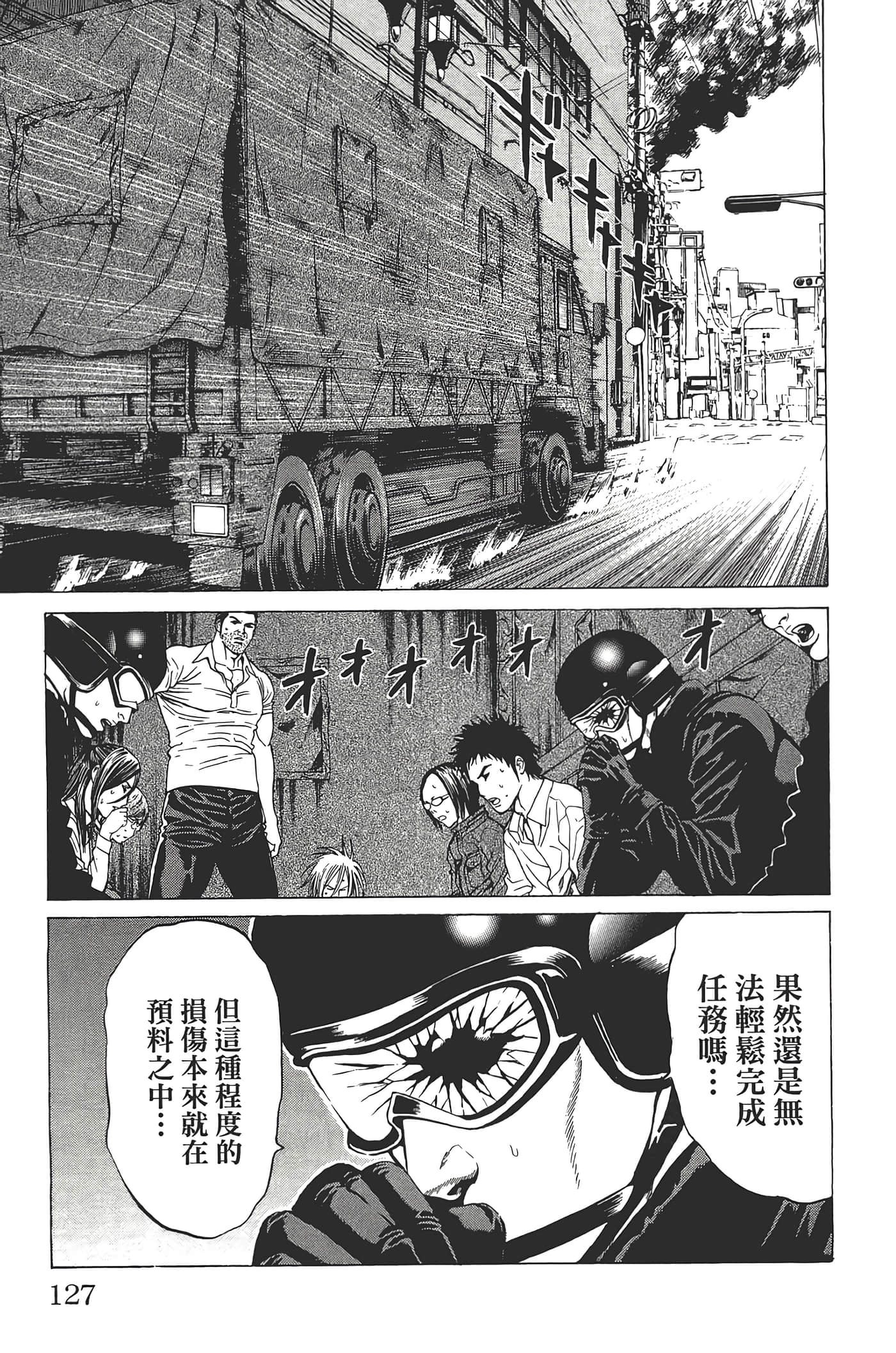 Page 126