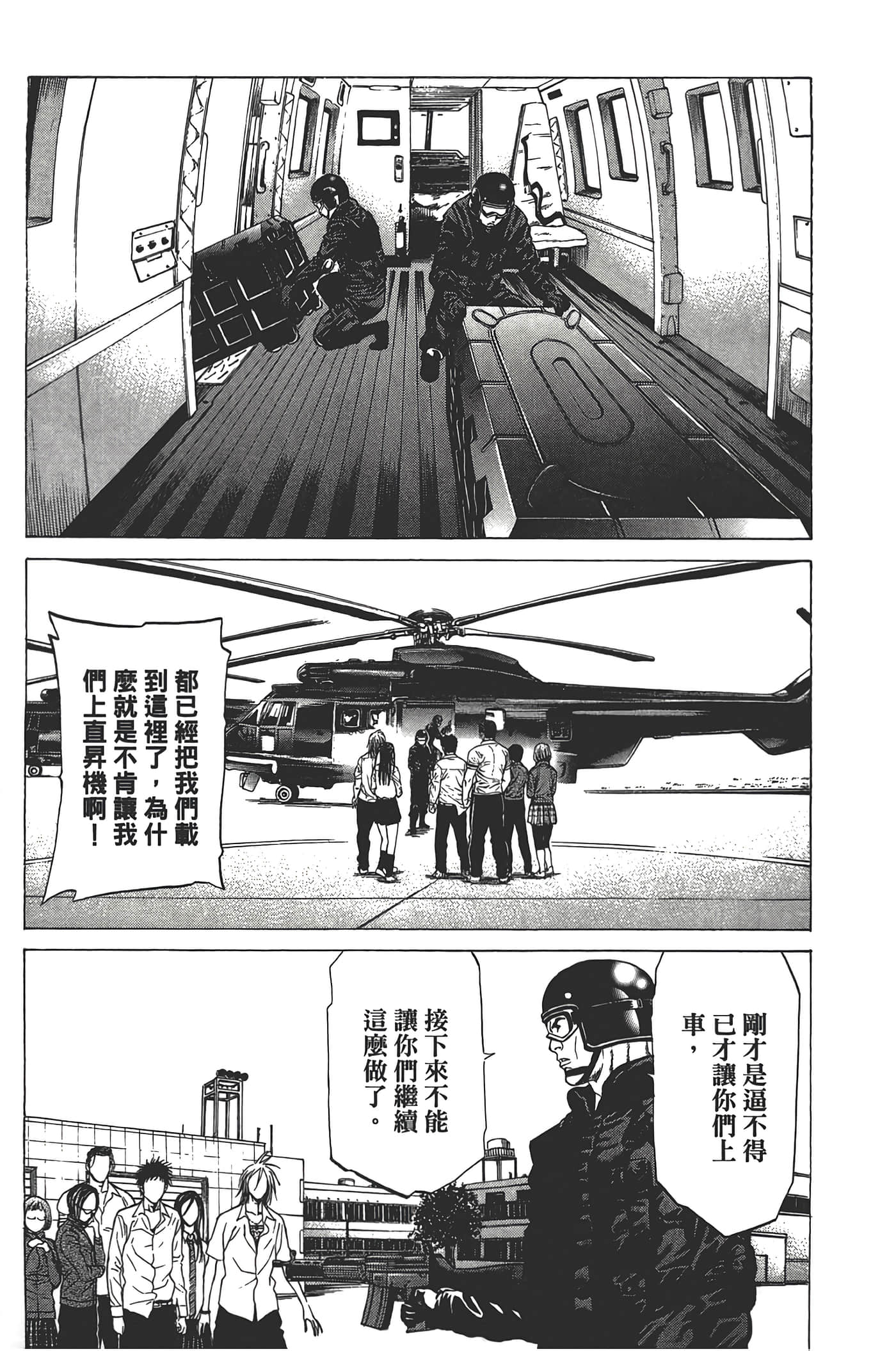 Page 128