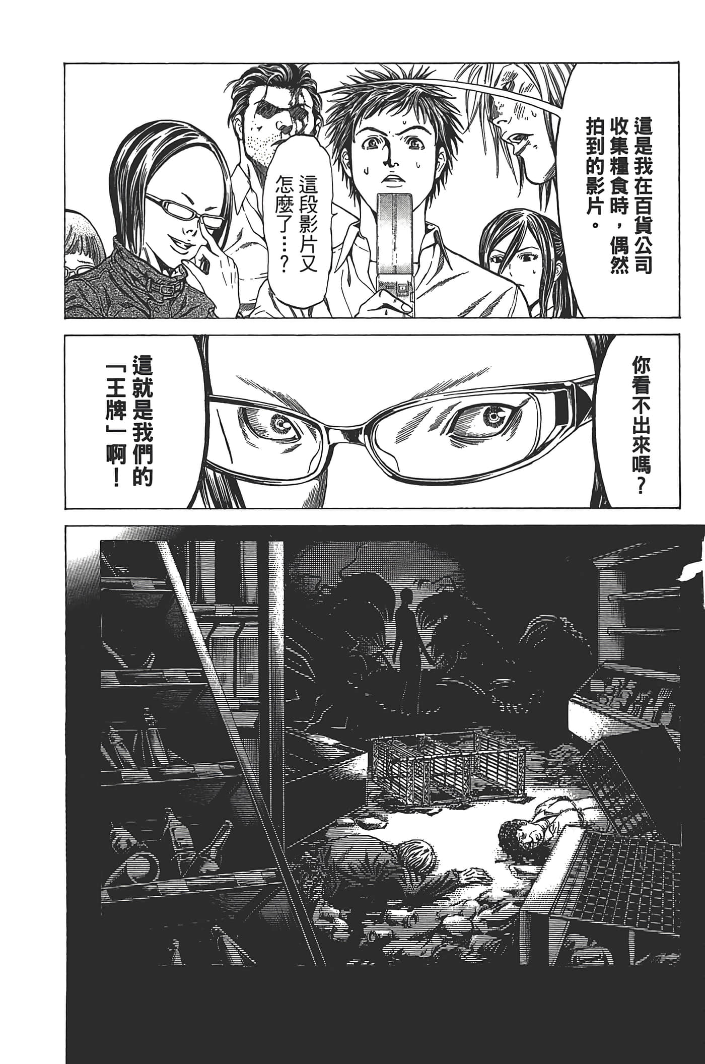 Page 131