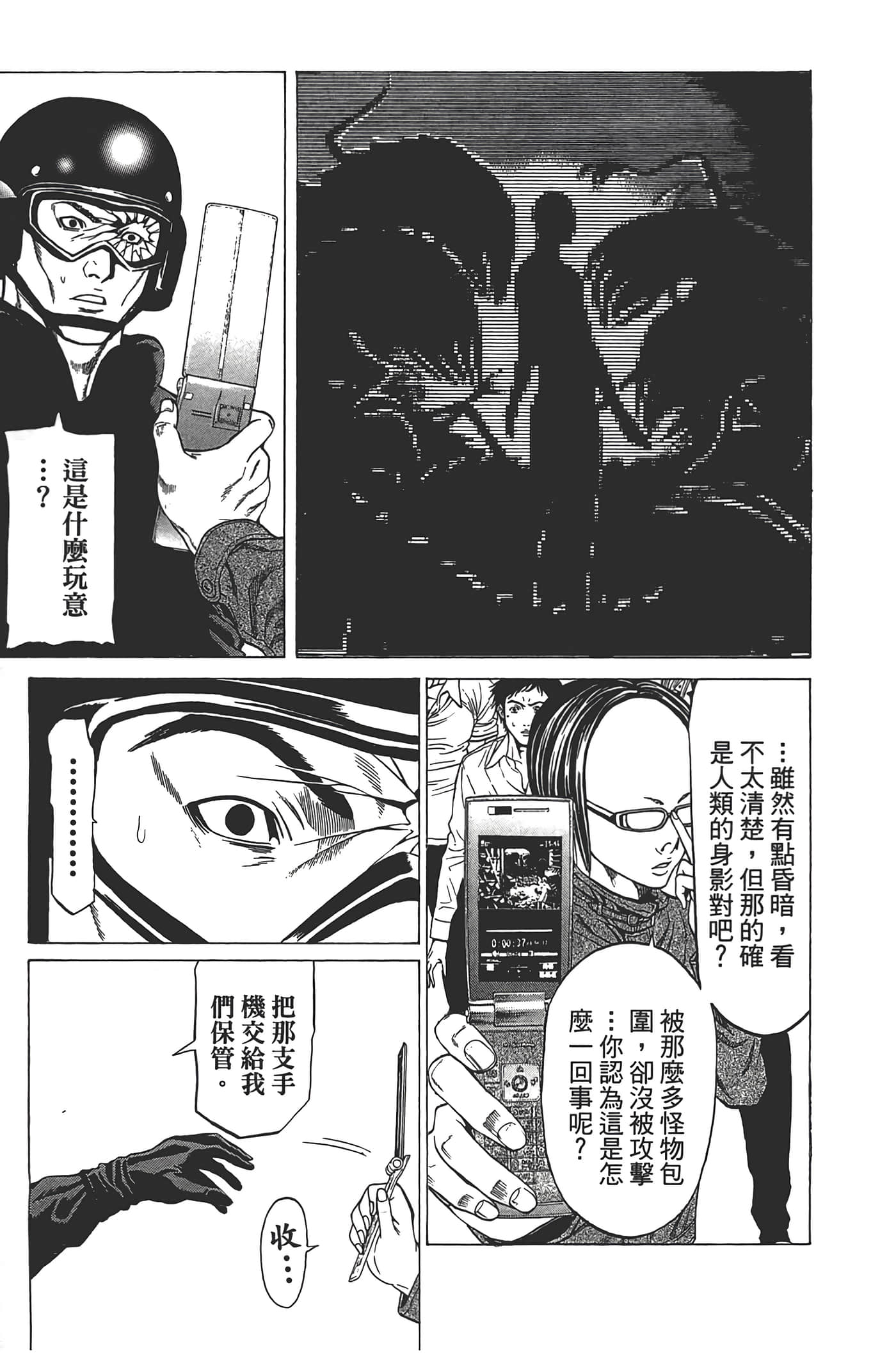 Page 132